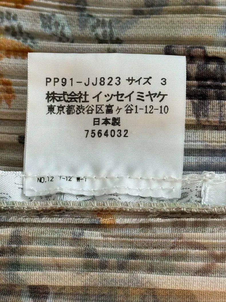 Issey Miyake Issey Miyake Brown Coat Size L / US 10 / IT 46 - 4 Thumbnail