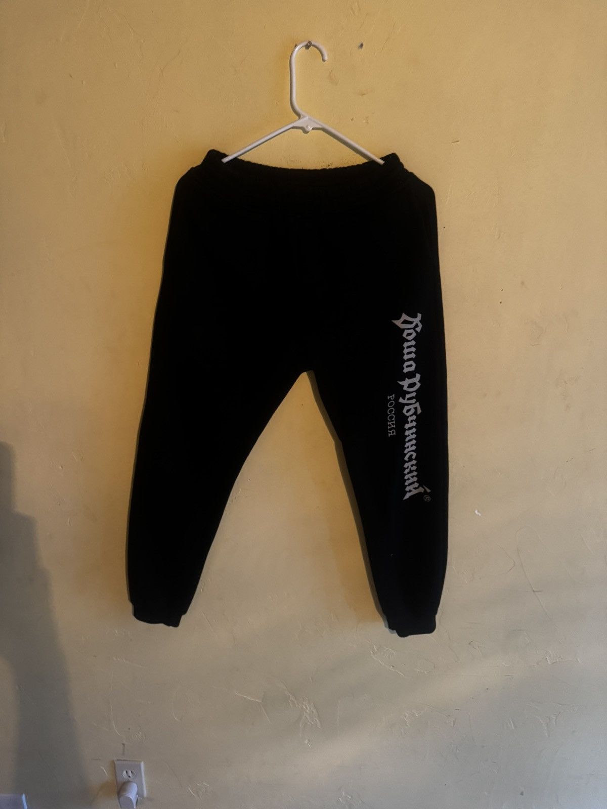 Gosha Rubchinskiy Gosha reflective sweatpants Size US 30 / EU 46 - 2 Thumbnail