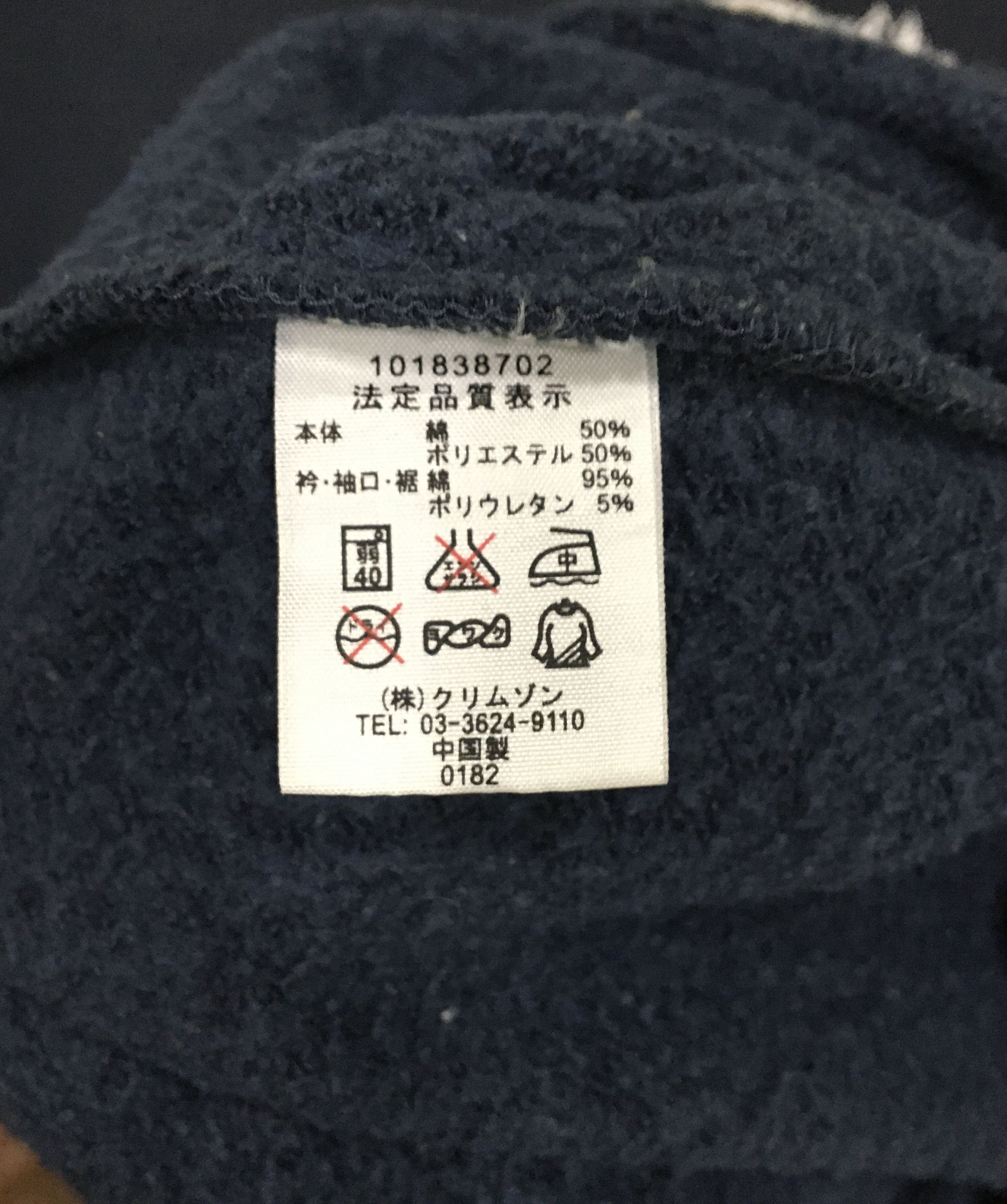 Other Piko Surf Crewneck Sweatshirt Size US M / EU 48-50 / 2 - 9 Thumbnail