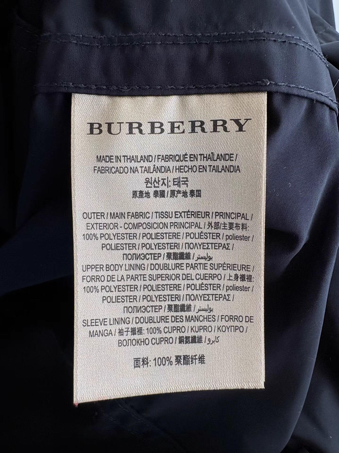Burberry BURBERRY Black Short Nylon Trench Coat Size XS / US 0-2 / IT 36-38 - 5 Thumbnail