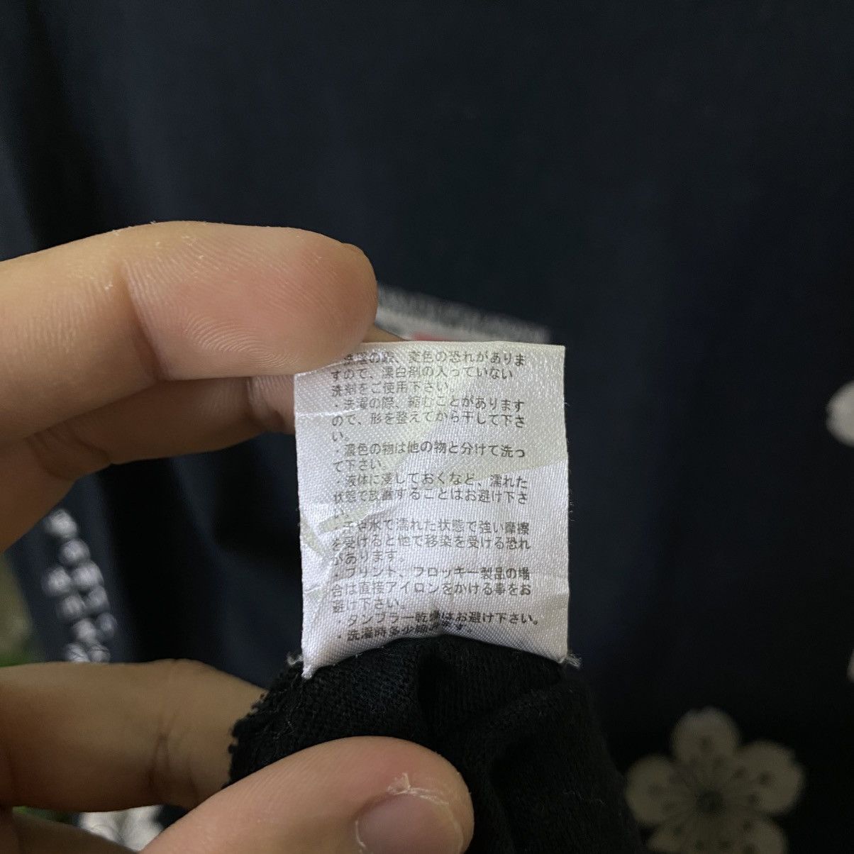 Japanese Brand Japanese Geisha Sukajan Ed Hardy Karakuri Tamashii Style Tee Size US L / EU 52-54 / 3 - 7 Thumbnail
