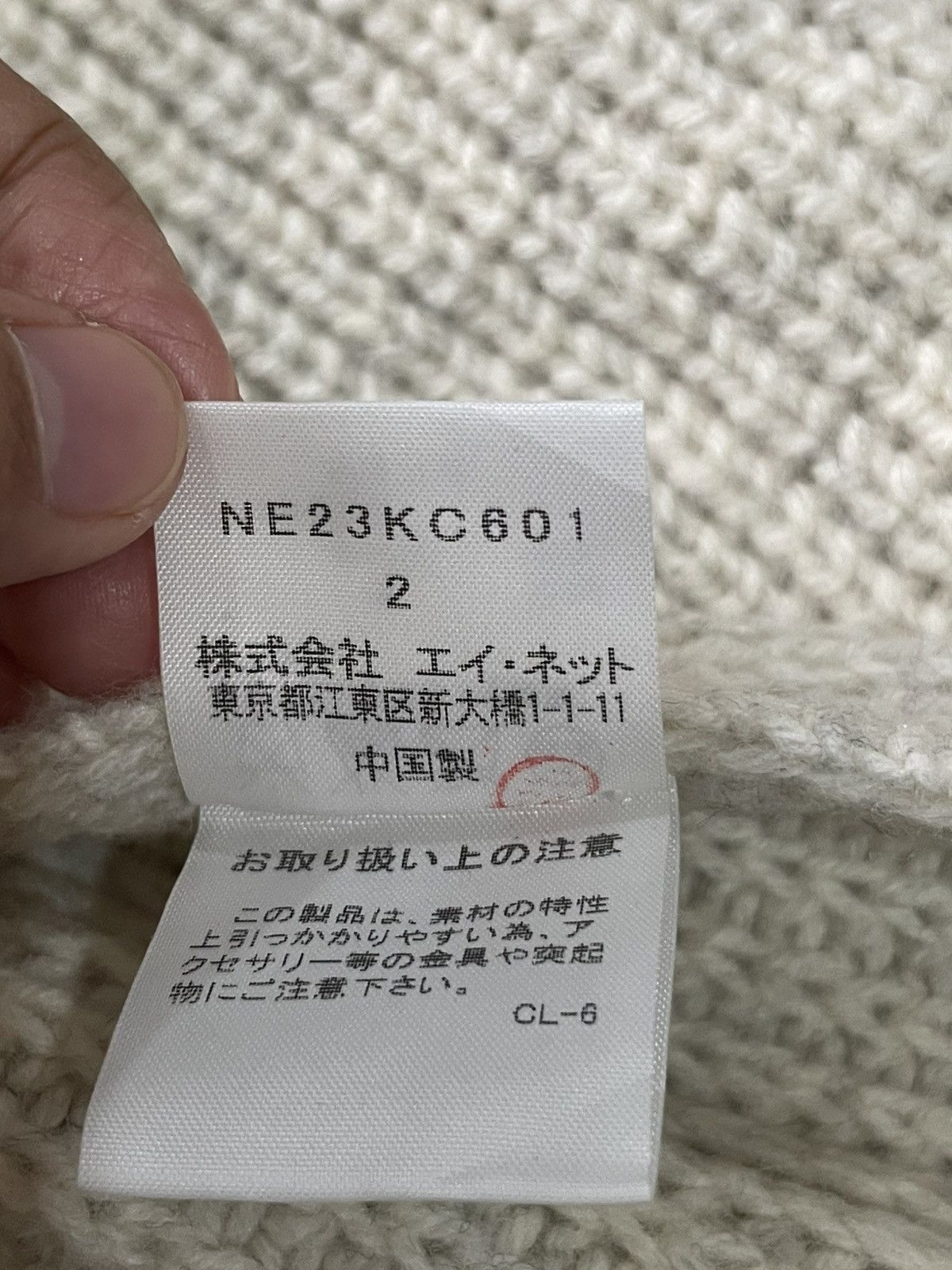 Ne-Net Ne-net scarves Size ONE SIZE - 5 Thumbnail
