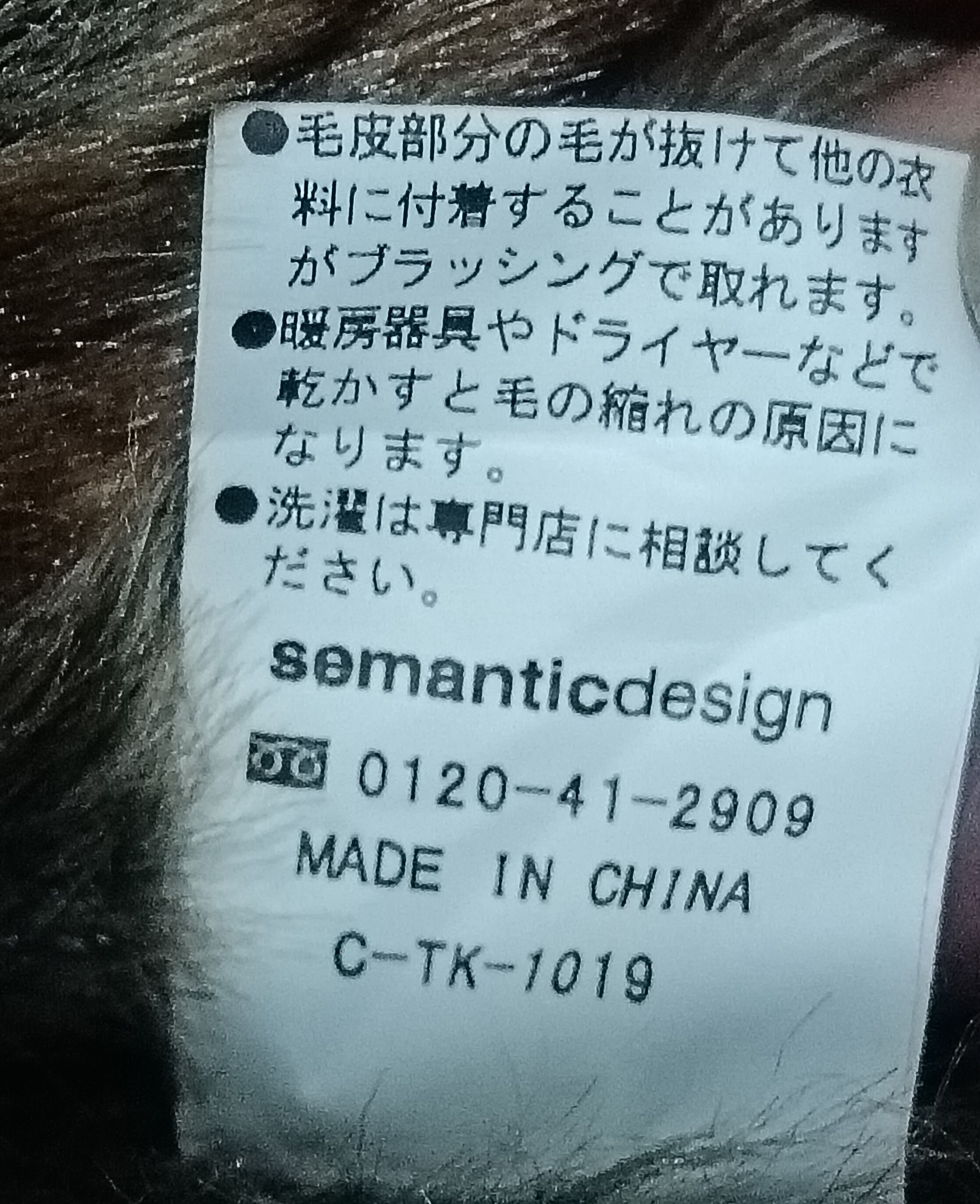 semanticdesign RARE SEMANTIC DESIGN SHEARLING FAUX FUR JACKET Size US L / EU 52-54 / 3 - 4 Thumbnail