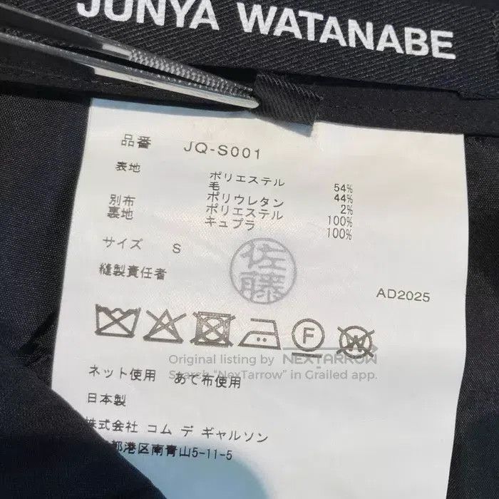 Junya Watanabe Junya Watanabe Size S Patchwork pleated pants Size 22" - 7 Thumbnail