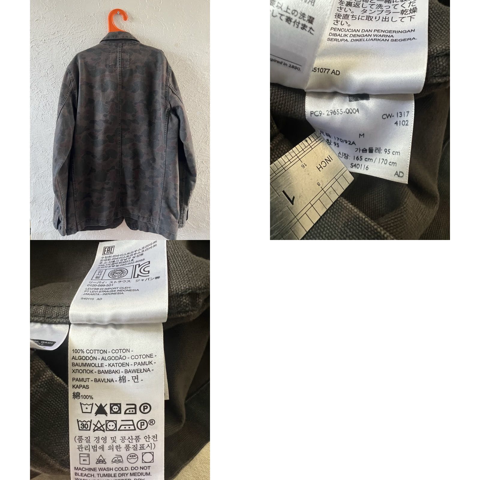 Levi's Levi's Engineer Chore Jacket M Camouflage Khaki Vintage 2017 Casual Workwear Mens Regular Jacket Size US M / EU 48-50 / 2 - 10 Thumbnail