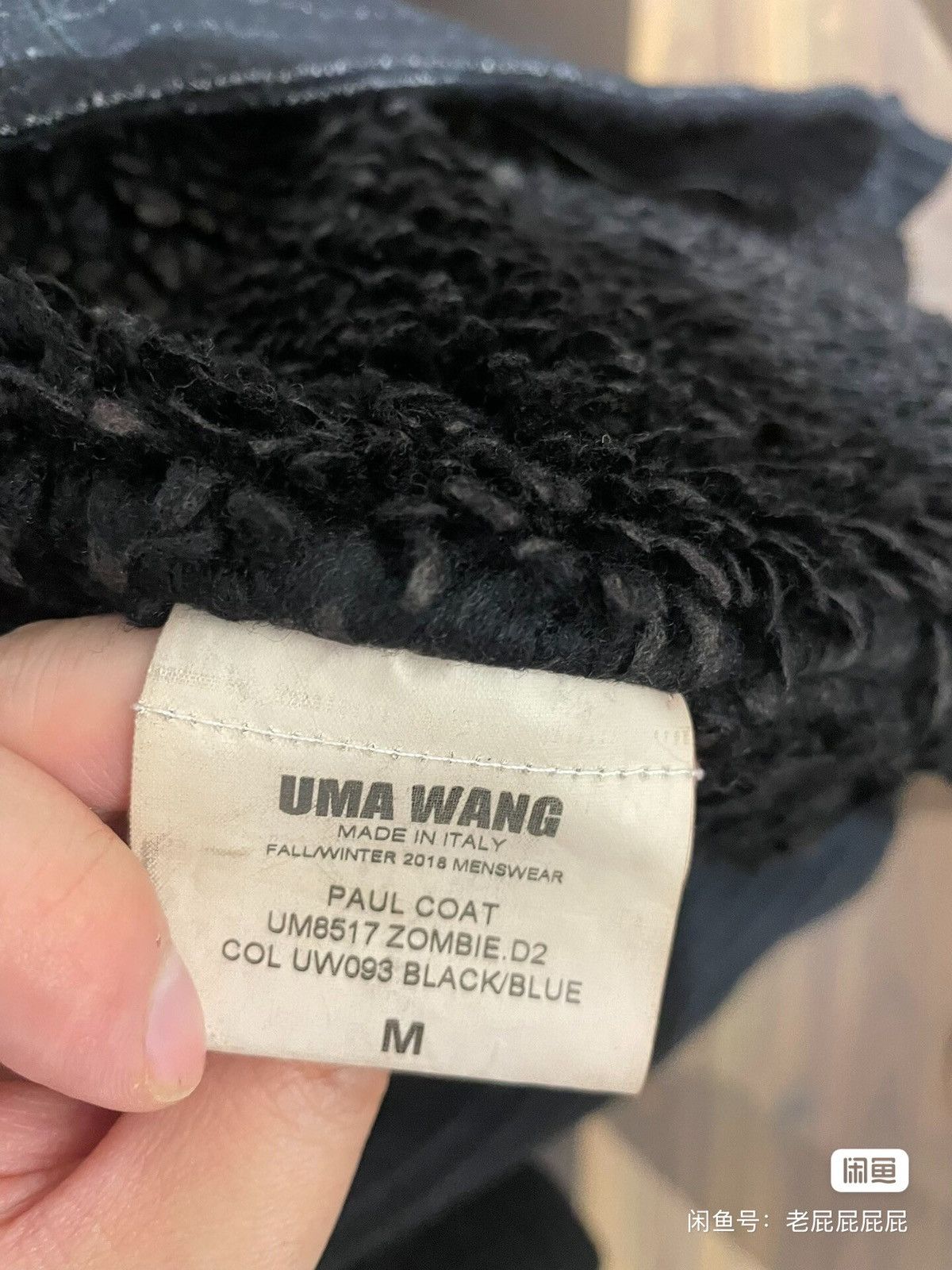 Uma Wang uma wang shearling coat jacket parka Size US M / EU 48-50 / 2 - 3 Thumbnail