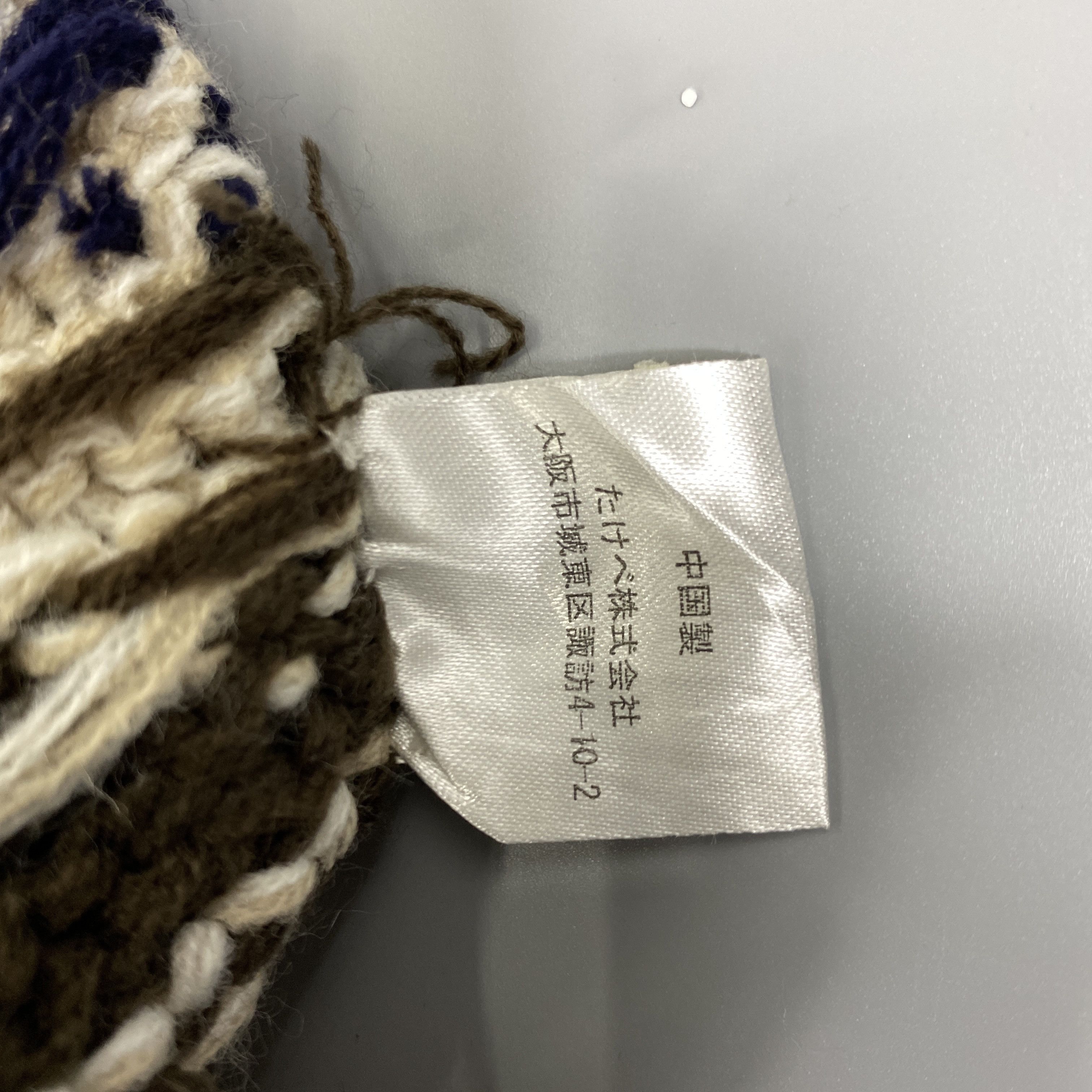Japanese Brand Vintage Ear Flap Snow Cap Fur Hat -BN835 Size ONE SIZE - 7 Thumbnail
