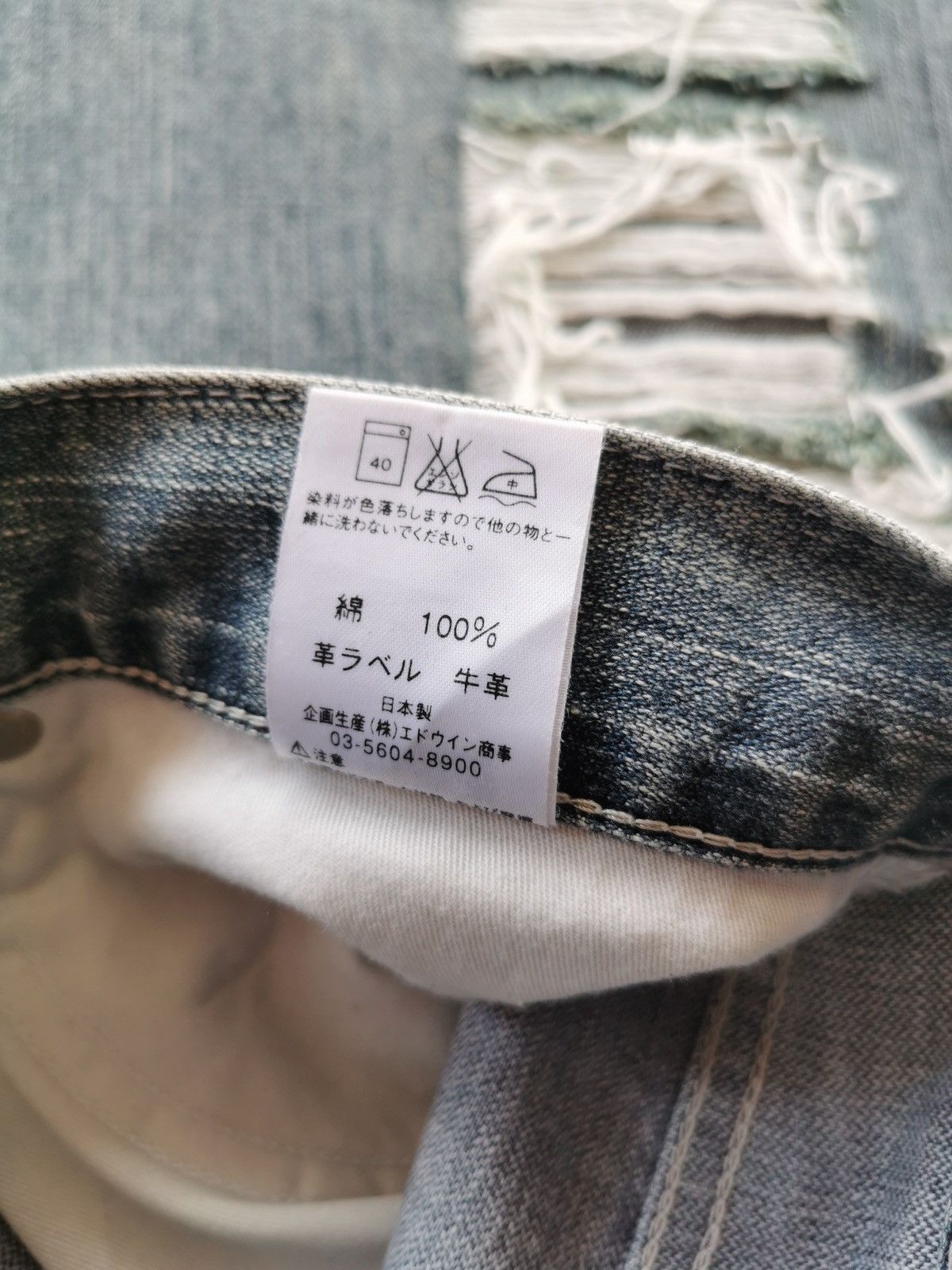 Edwin Edwin 403 Loose Fit Distressed Denim Jeans Size US 32 / EU 48 - 8 Thumbnail