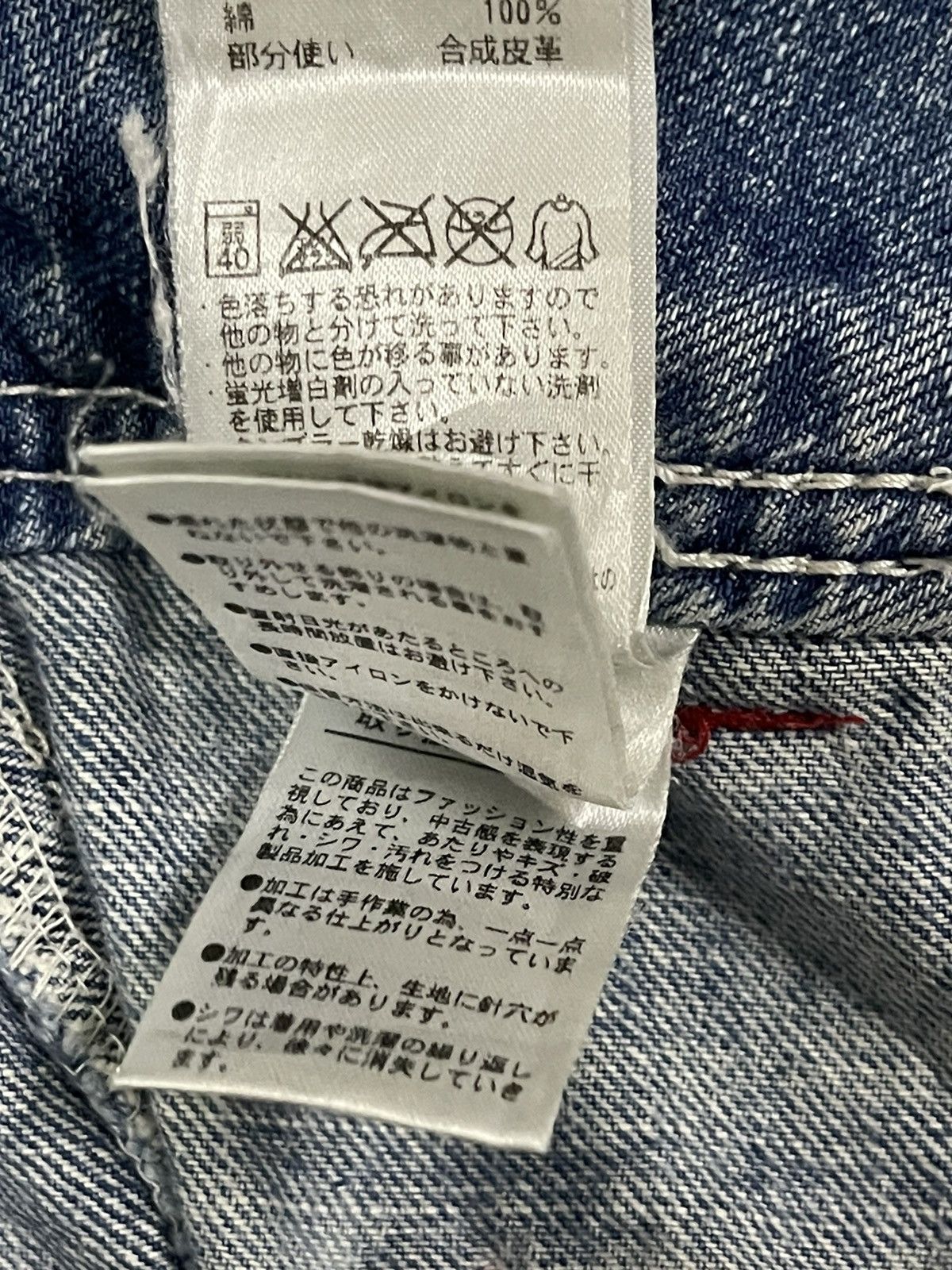 Vivienne Westwood Vintage Japanese Full Button Blue Wash Style Denim Skirt Size 28" / US 6 / IT 42 - 16 Thumbnail
