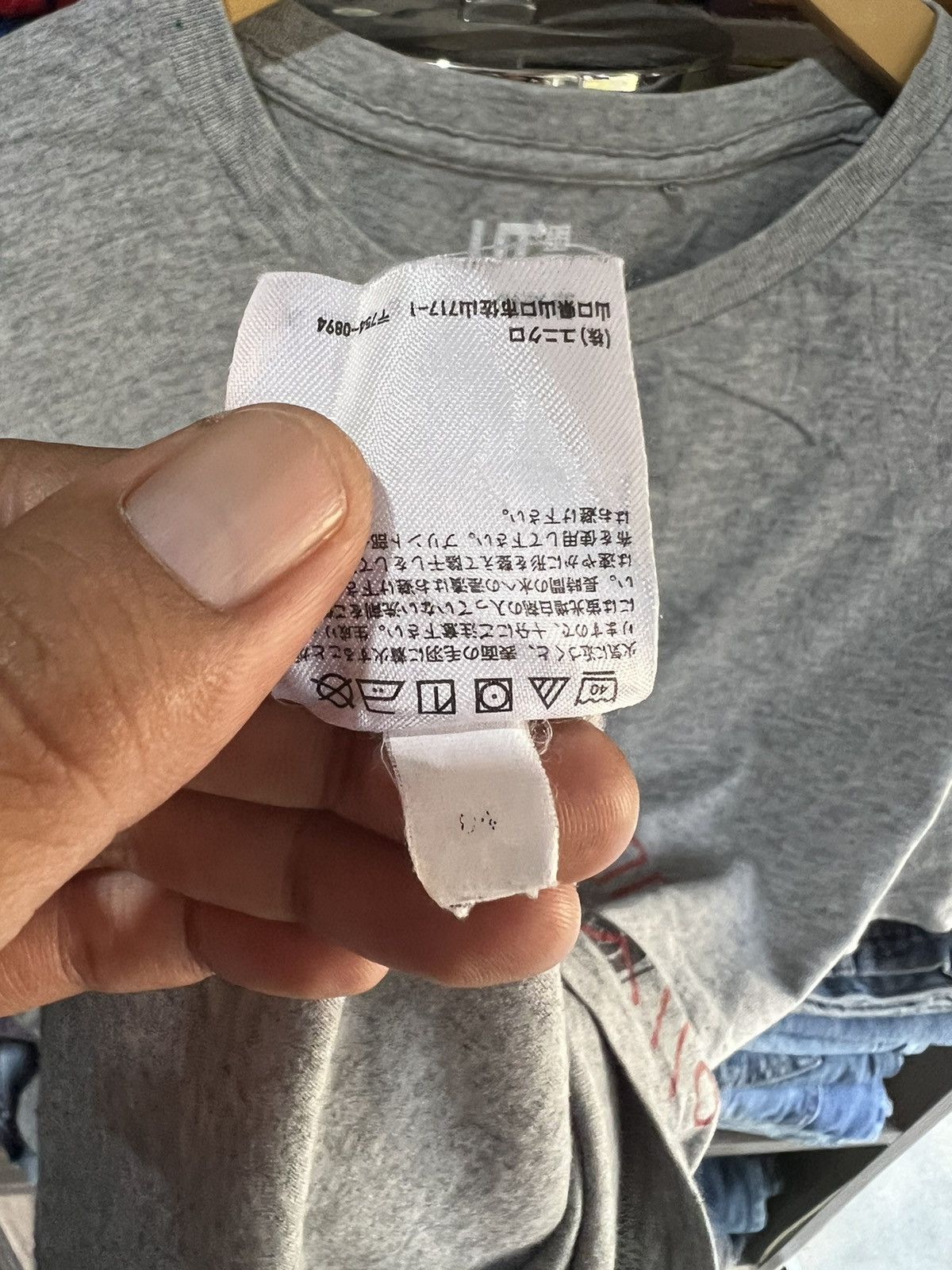 Anime 🔥Uniqlo Anime Hajime No Ippo Tees Size US L / EU 52-54 / 3 - 14 Thumbnail