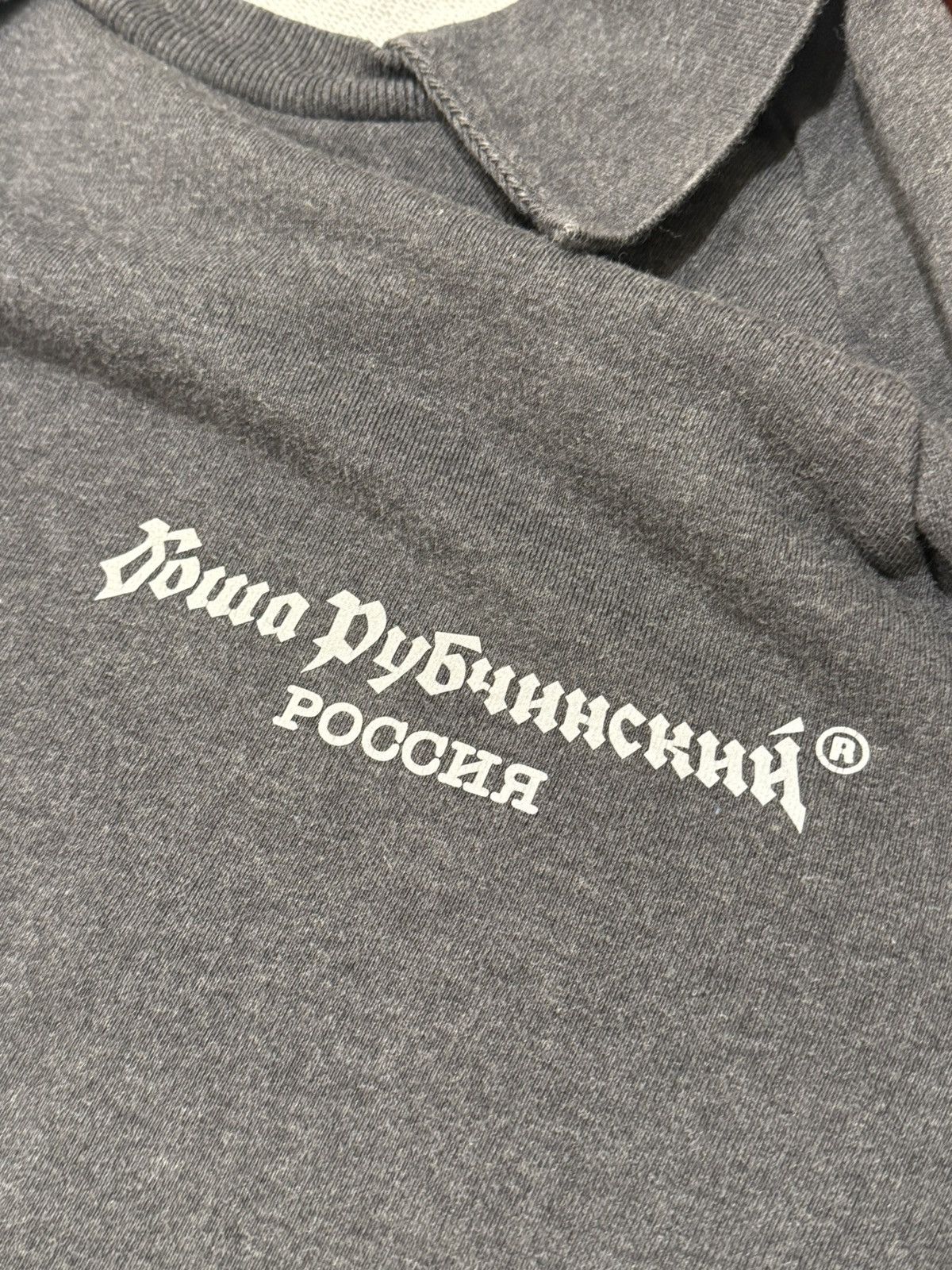 Gosha Rubchinskiy Gosha Rubchinkskiy Grey Collared Logo Sweater Size US L / EU 52-54 / 3 - 2 Thumbnail