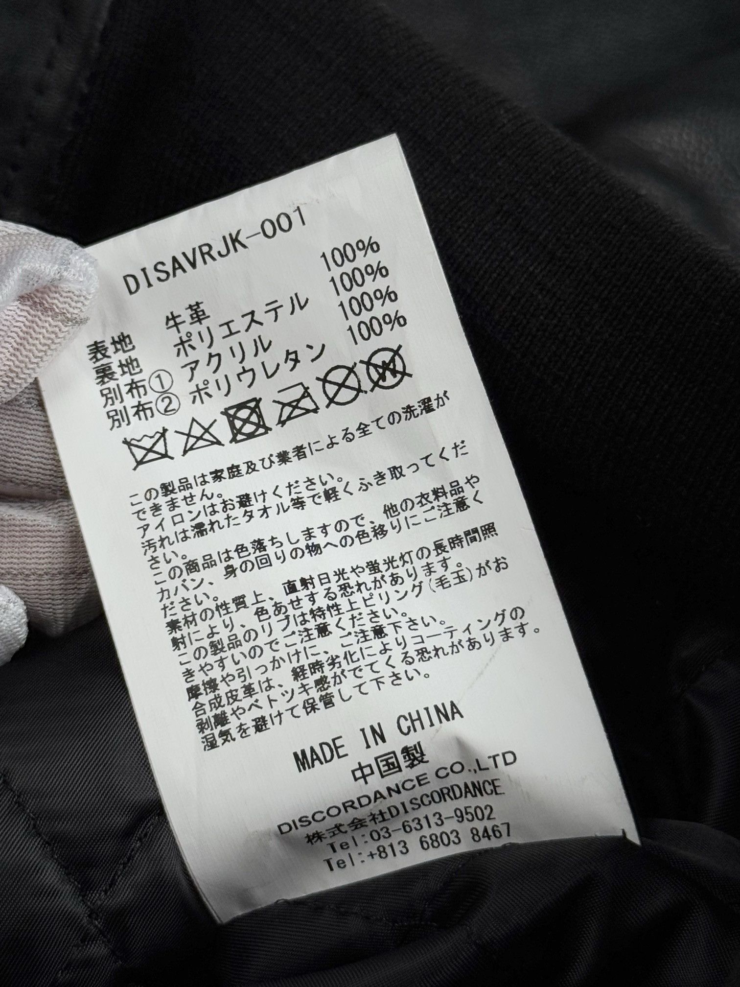 Avirex avirex x children of the discordance varsity leather jacket Size US M / EU 48-50 / 2 - 13 Thumbnail