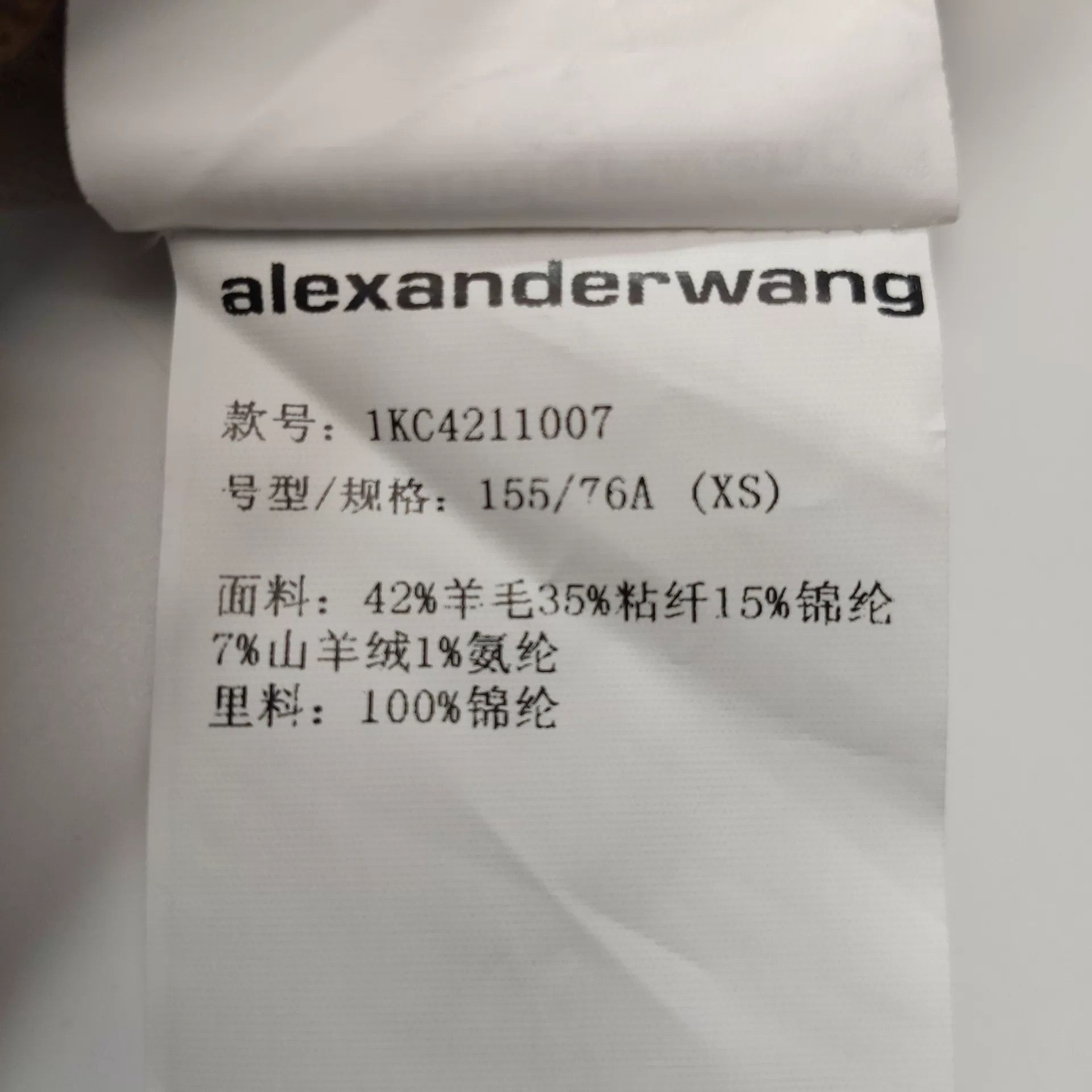 Alexander Wang Alexander Wang Sweater Size XS / US 0-2 / IT 36-38 - 2 Thumbnail