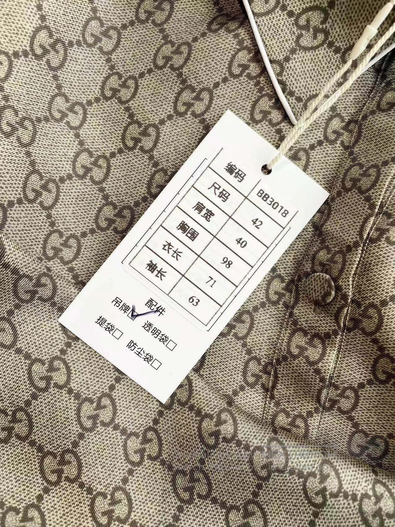 Gucci Guicci The old flower is full of printed shirts| Size S / US 4 / IT 40 - 8 Thumbnail