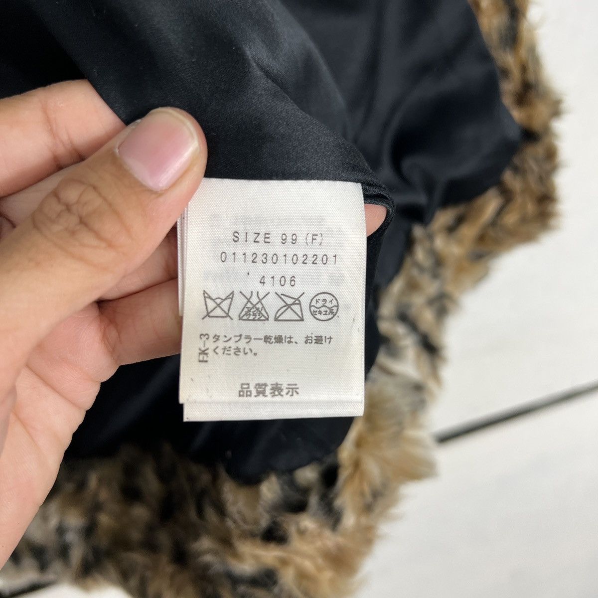 Japanese Brand 🔥 MURUA FAUX FUR LEOPARD JACKET Size US S / EU 44-46 / 1 - 17 Thumbnail