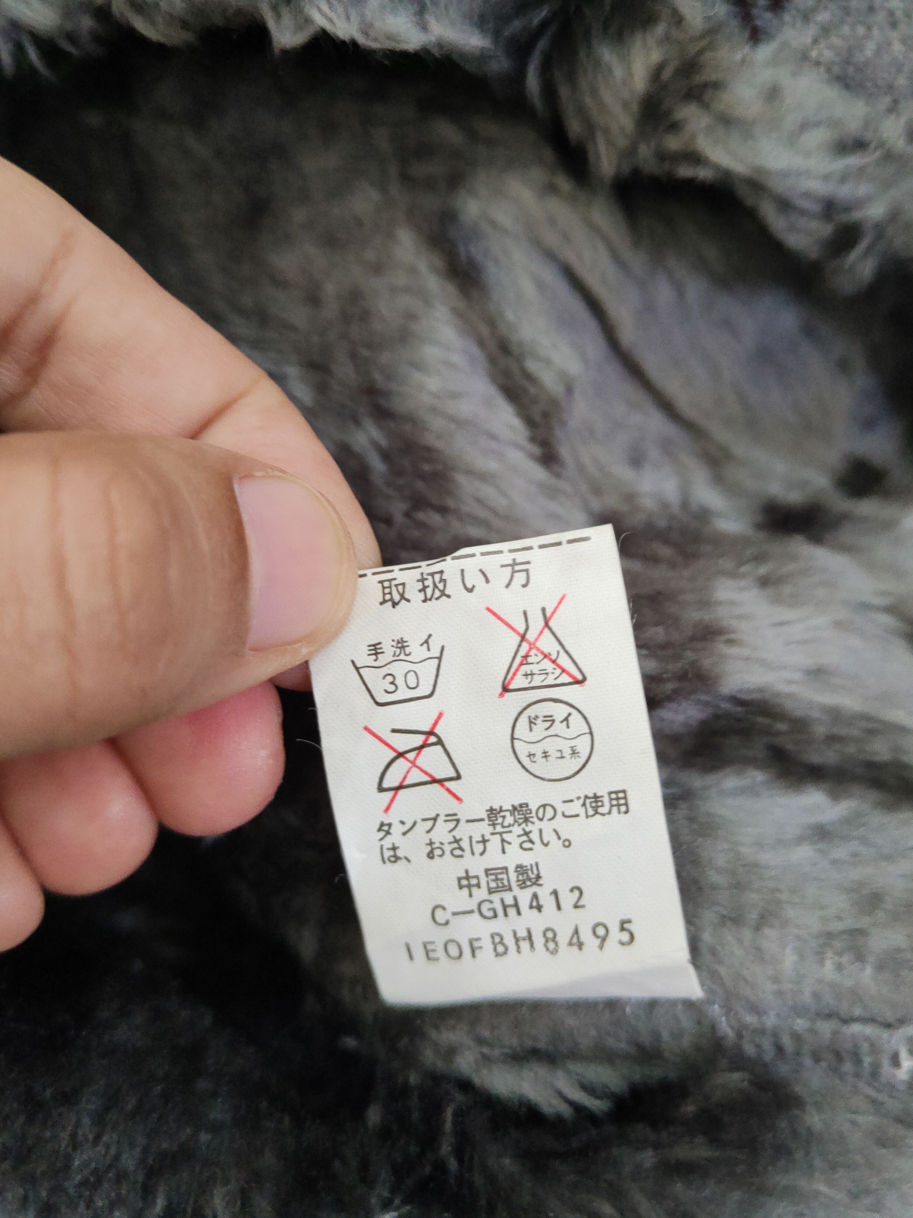 Japanese Brand × Vintage Vintage 💥 Rough Rough Dark Gray Fur Mohair Vests Size US M / EU 48-50 / 2 - 11 Thumbnail