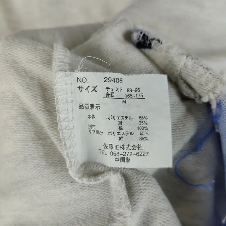 Japanese Brand Skkone Vintage Cardigan Size US M / EU 48-50 / 2 - 5 Thumbnail