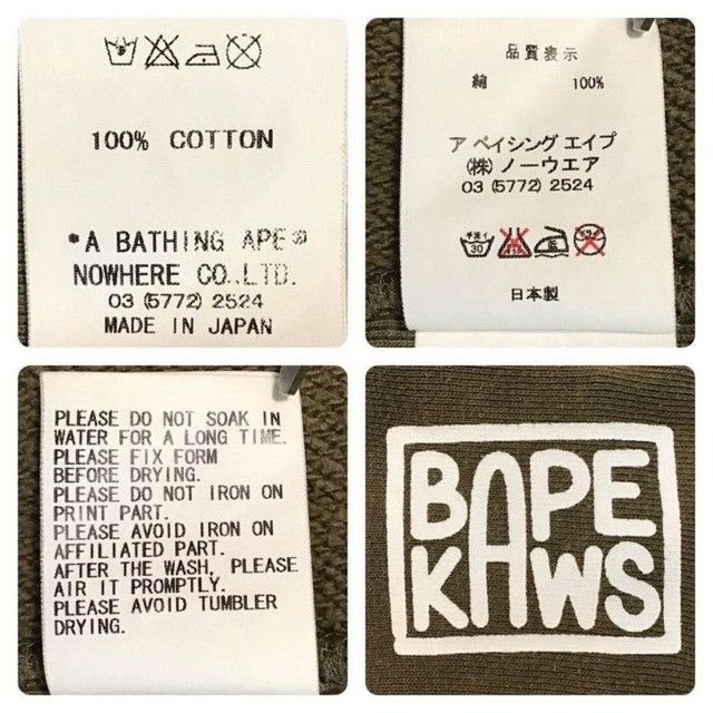 Bape × Kaws BAPE × KAWS CHOMPERS Full Zip Hoodie a bathing ape NIGO Size US M / EU 48-50 / 2 - 9 Thumbnail