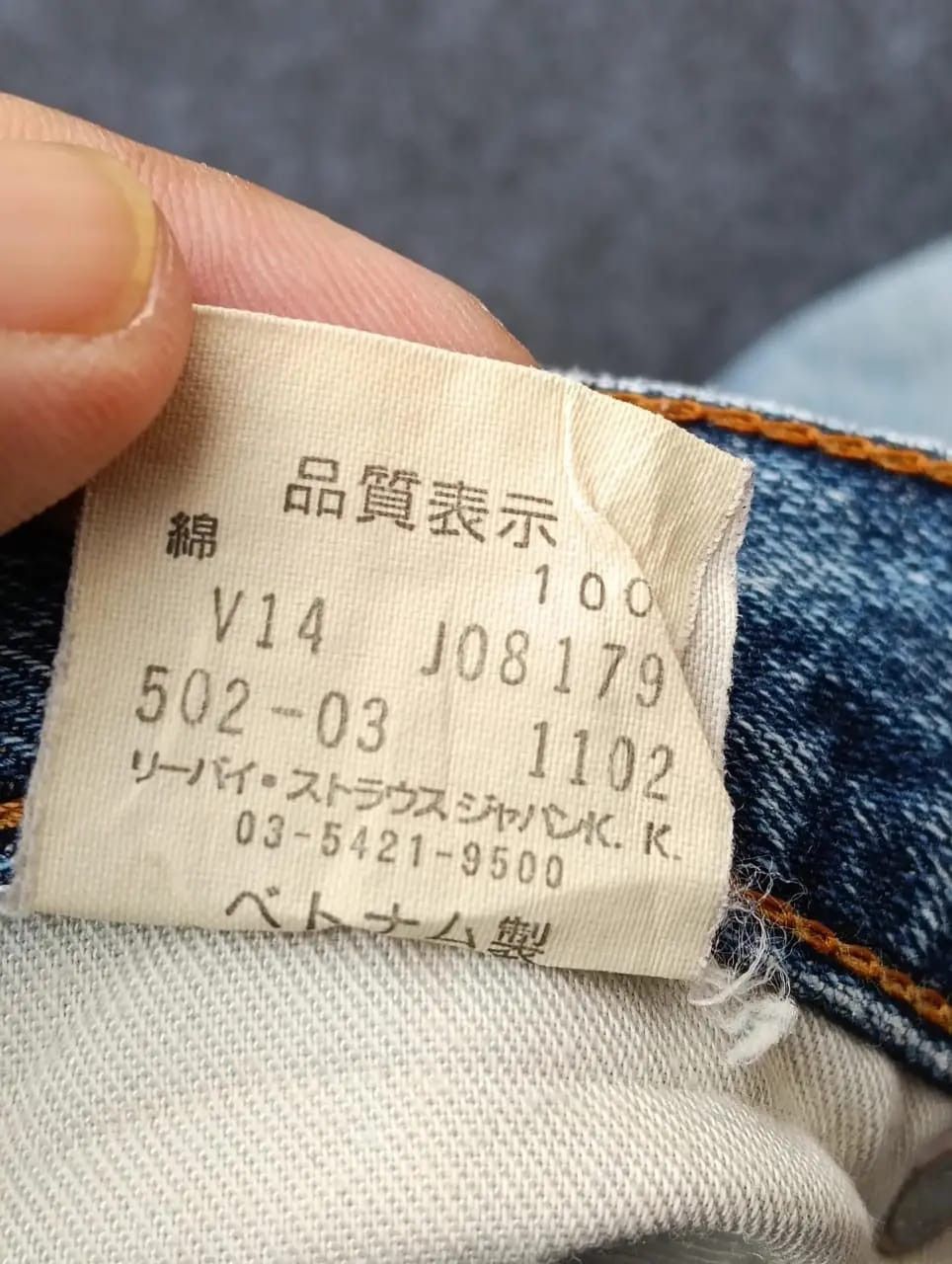 Levi's Vintage Clothing LEVI'S 502 Regular Tapered Light Wash Jeans - Great Fade. Size US 28 / EU 44 - 4 Thumbnail
