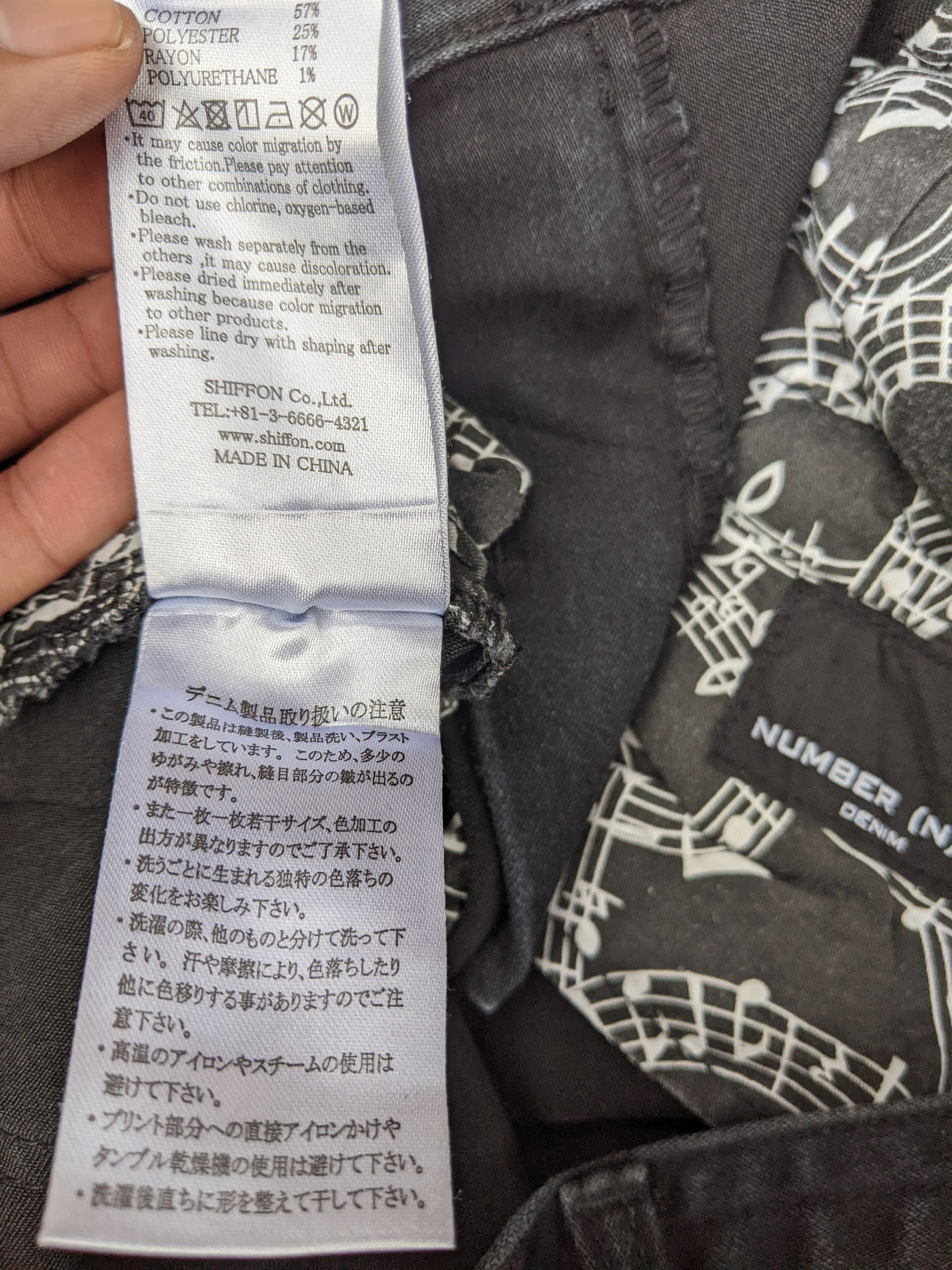Number (N)ine Distressed Skinny Iconic Logo Size US 28 / EU 44 - 11 Thumbnail