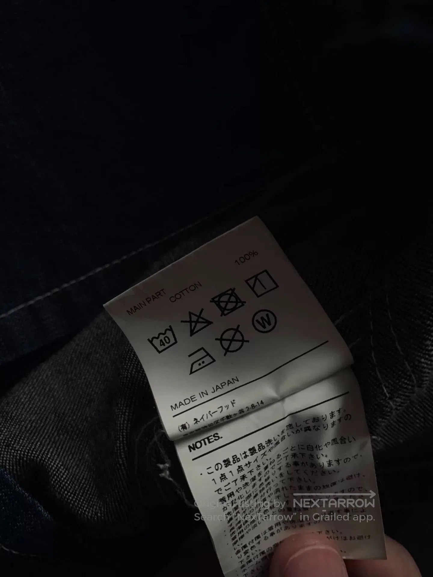 Neighborhood NEIGHBORHOOD HUSTLAS Washed Denim Jacket. Size US L / EU 52-54 / 3 - 7 Thumbnail
