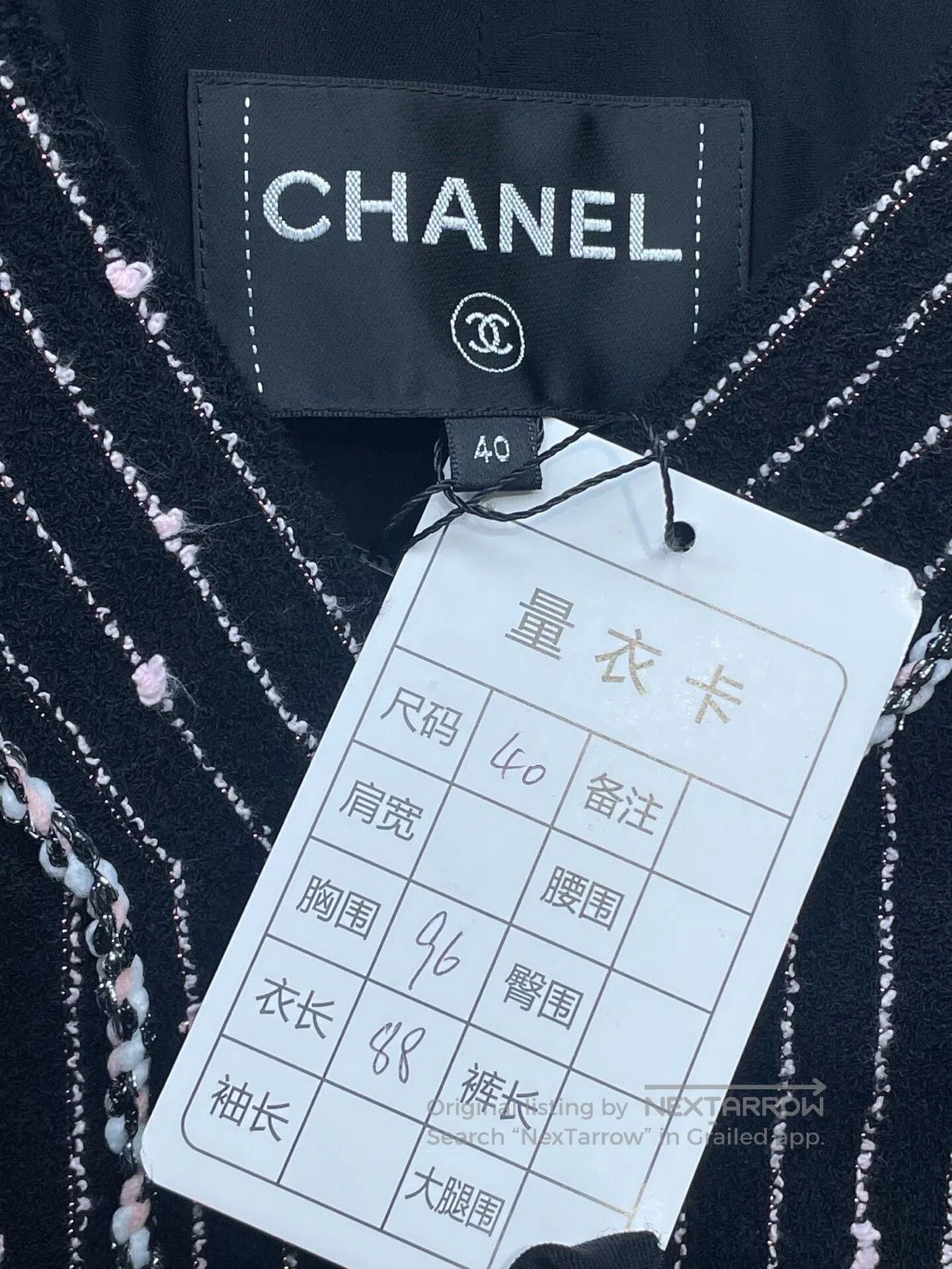 Chanel Chanel Striped Tweed Long Coat. Size S / US 4 / IT 40 - 6 Thumbnail