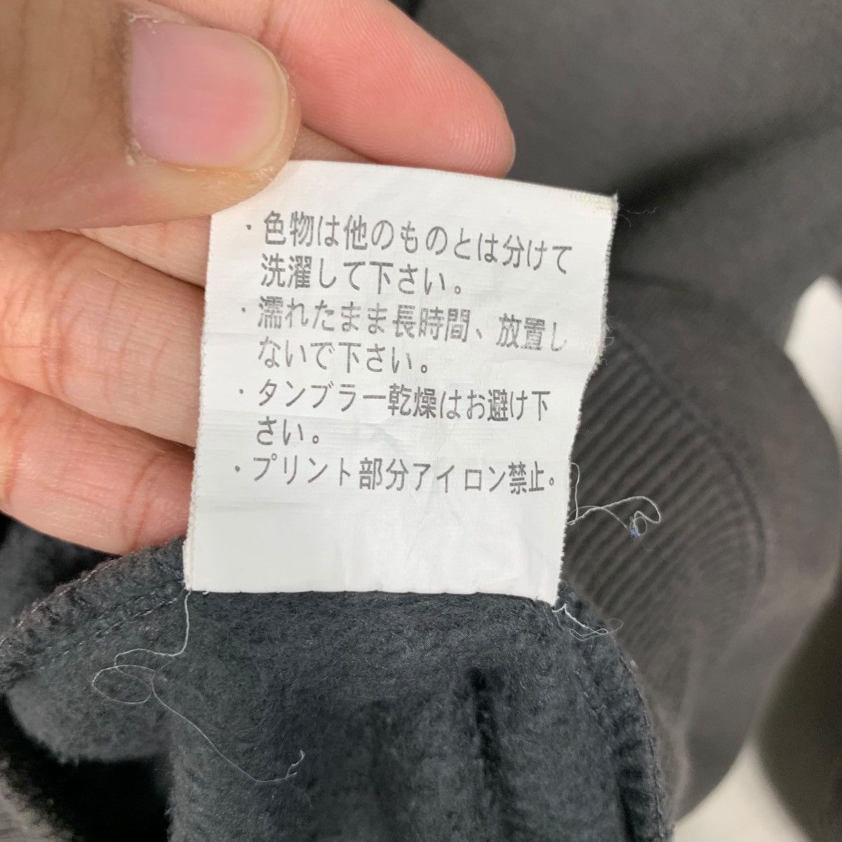 Japanese Brand JAPANESE STYLE Cloud People Big Logo Hoodies #1915-C83 Size US L / EU 52-54 / 3 - 13 Thumbnail