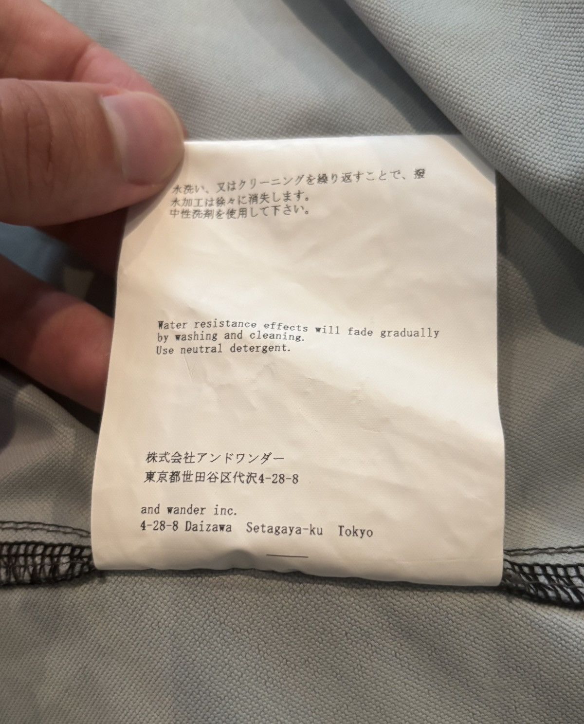 And Wander and wander Printed Trek Jacket Size US M / EU 48-50 / 2 - 8 Thumbnail