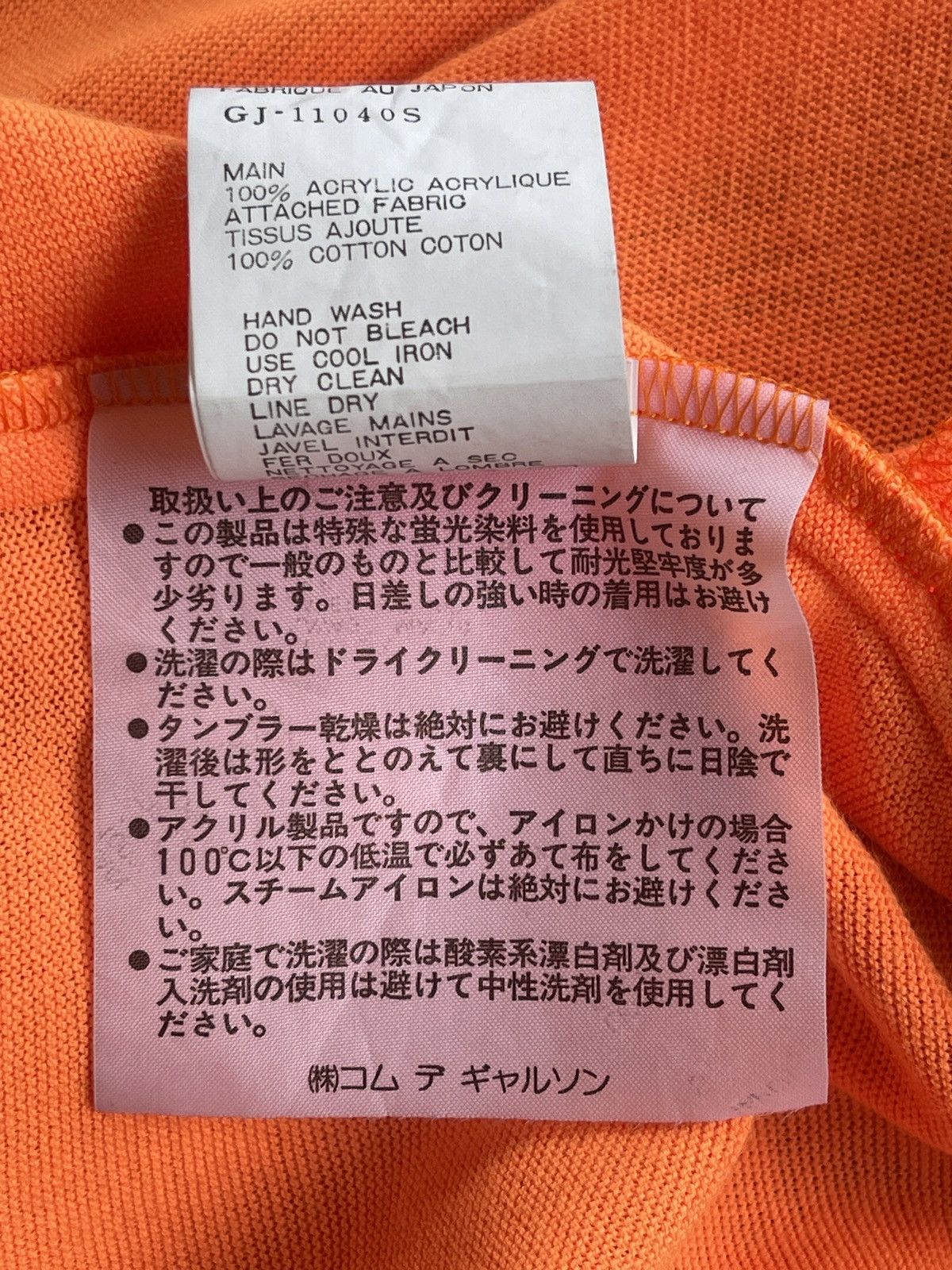Comme des Garcons AD1989 CDG Colorblock Jacket Size US M / EU 48-50 / 2 - 11 Thumbnail