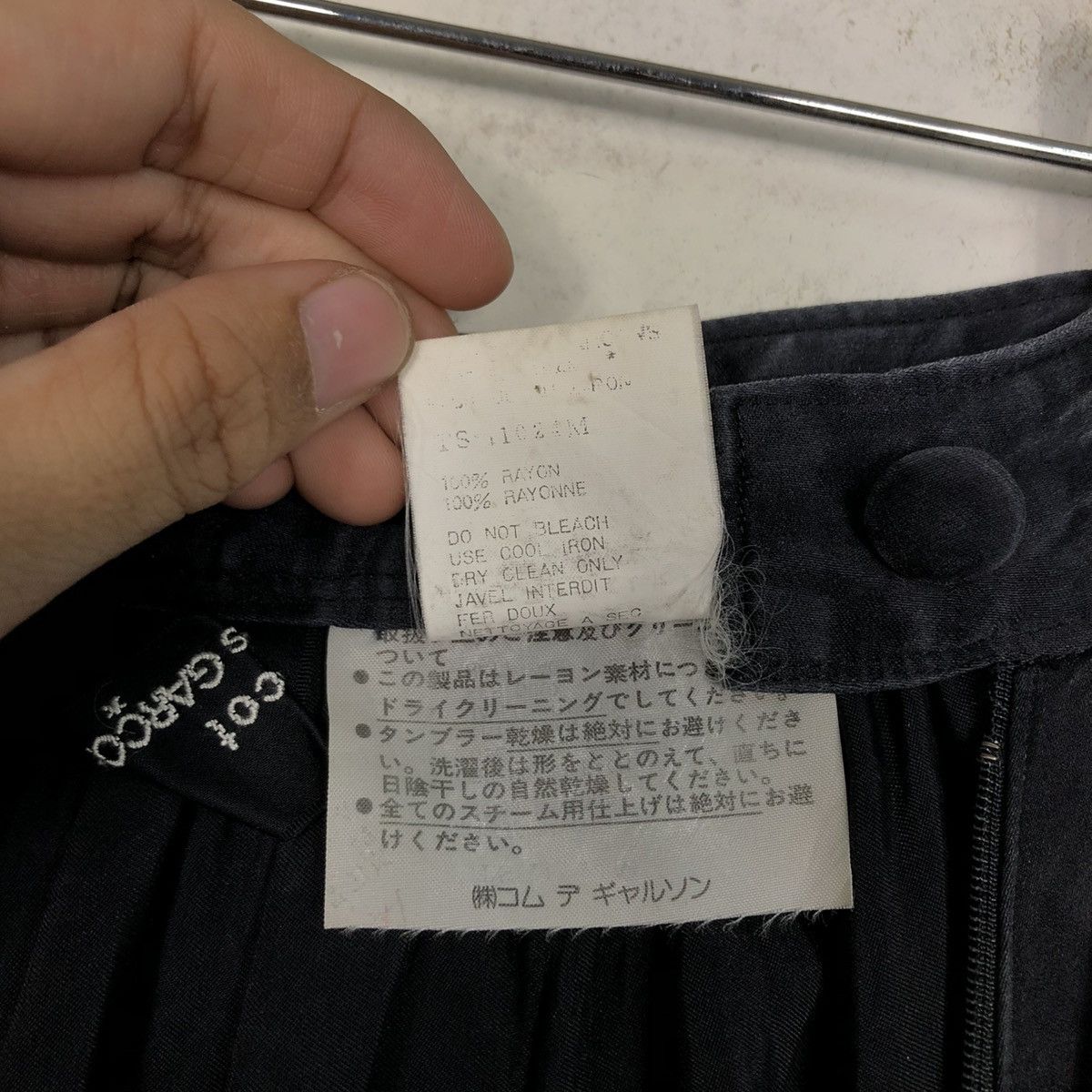Comme des Garcons 🔥VINTAGE 1989 TRICOT COMME DES GARCONS SKIRT DOUBLE LAYER Size 26" / US 2 / IT 38 - 17 Thumbnail