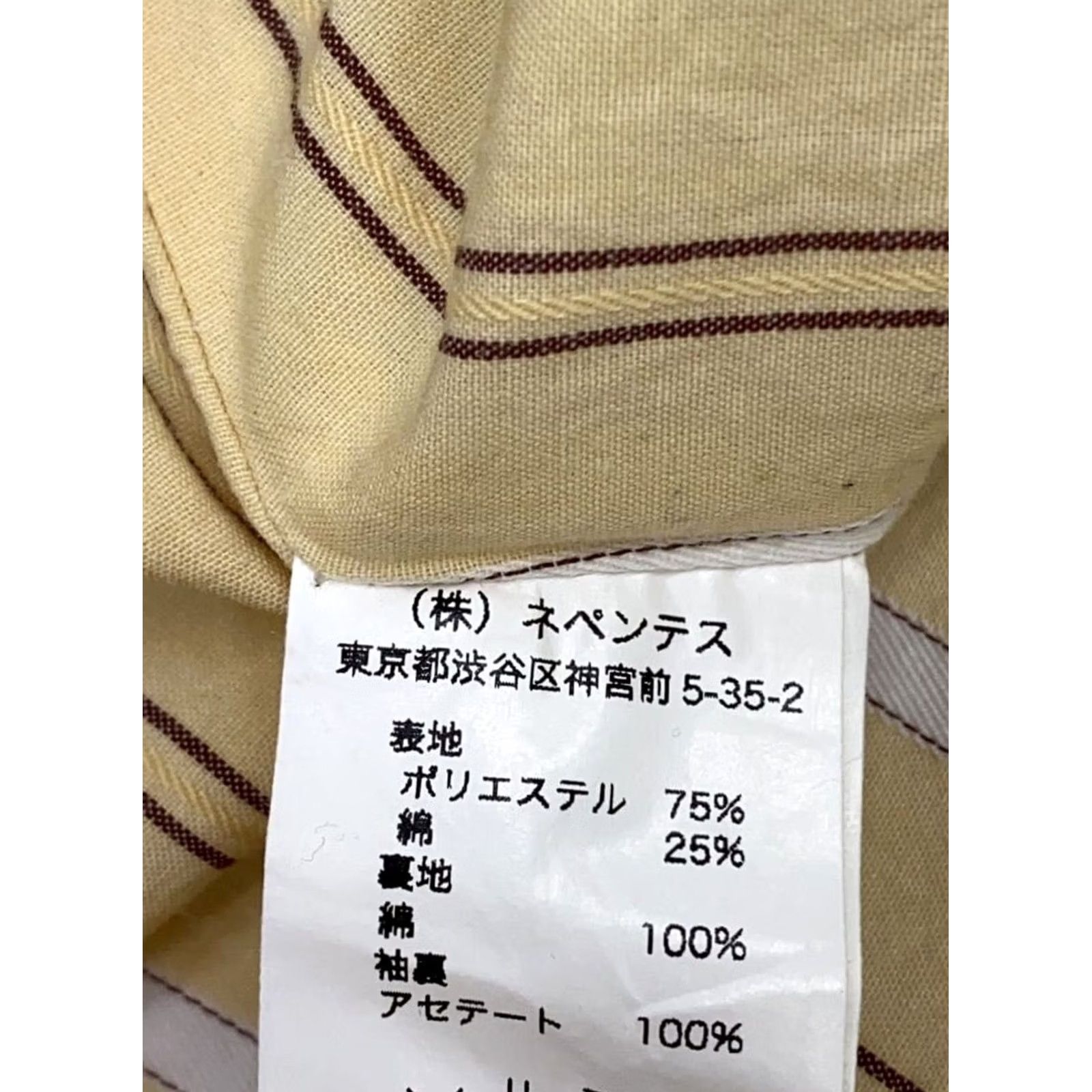 Engineered Garments Engineered Garments Andover Jacket M Blue Stripe Polyester Suit Jacket 2 Piece Mens Regular Seasonal Fall Spring Summer Winter Used Size 40R - 4 Thumbnail
