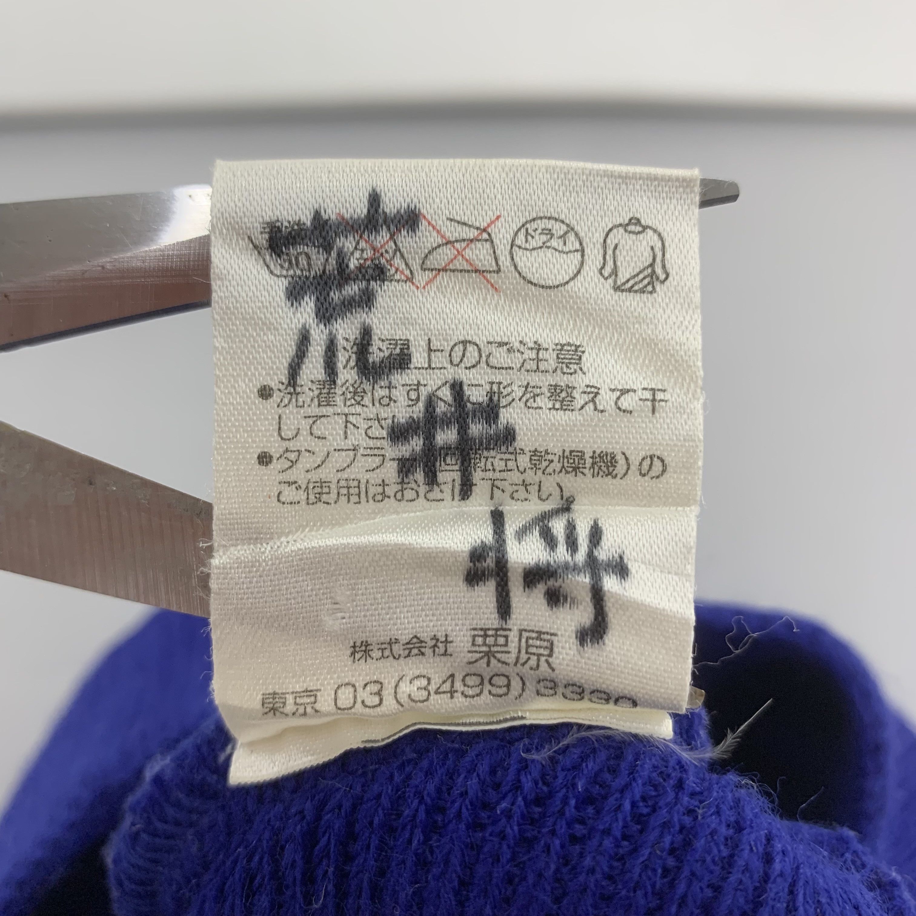 Adidas × Vintage Adidas Beanie Hat Snowcap Size ONE SIZE - 6 Thumbnail
