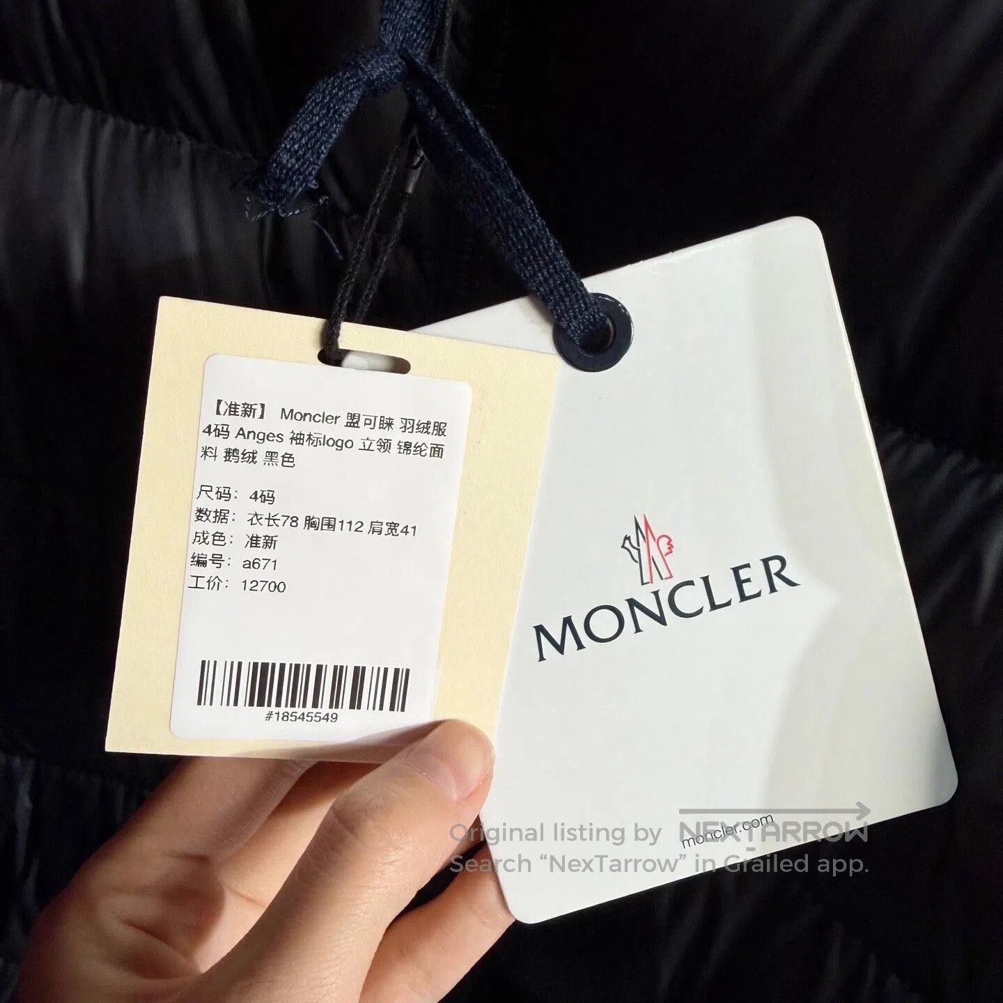 Moncler moncler black down jacket size 4. Size US XL / EU 56 / 4 - 5 Thumbnail