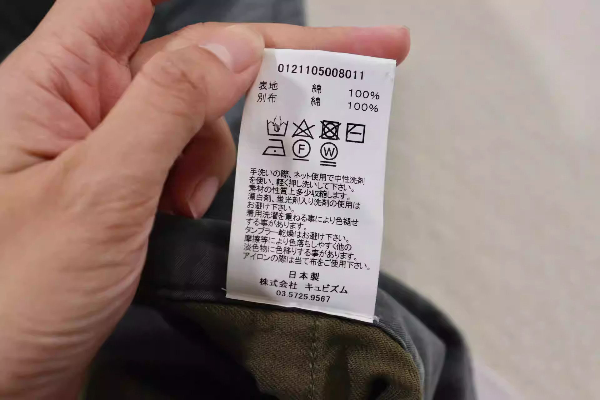 Visvim VISVIM 21SS CORONEL PANTS (W/L)-2506 Size US 34 / EU 50 - 5 Thumbnail