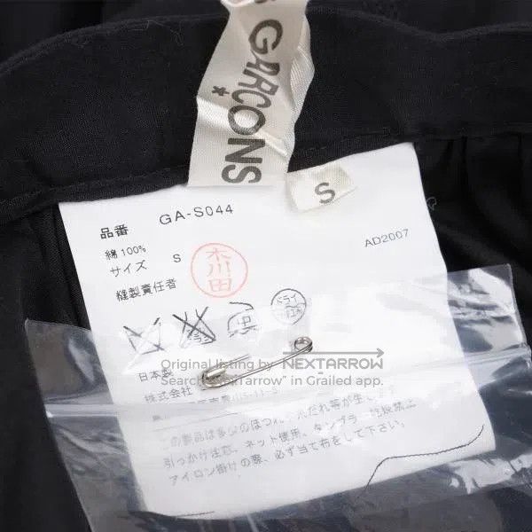 Comme des Garcons Comme Des Garcons size S Black Retro Design Skirt Size 25" / US 0 / IT 36 - 9 Thumbnail