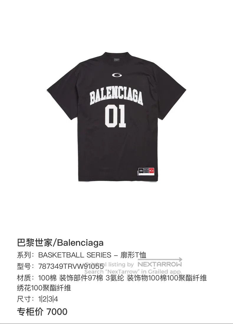 Balenciaga Basketball Jersey Embroidered Short Sleeve