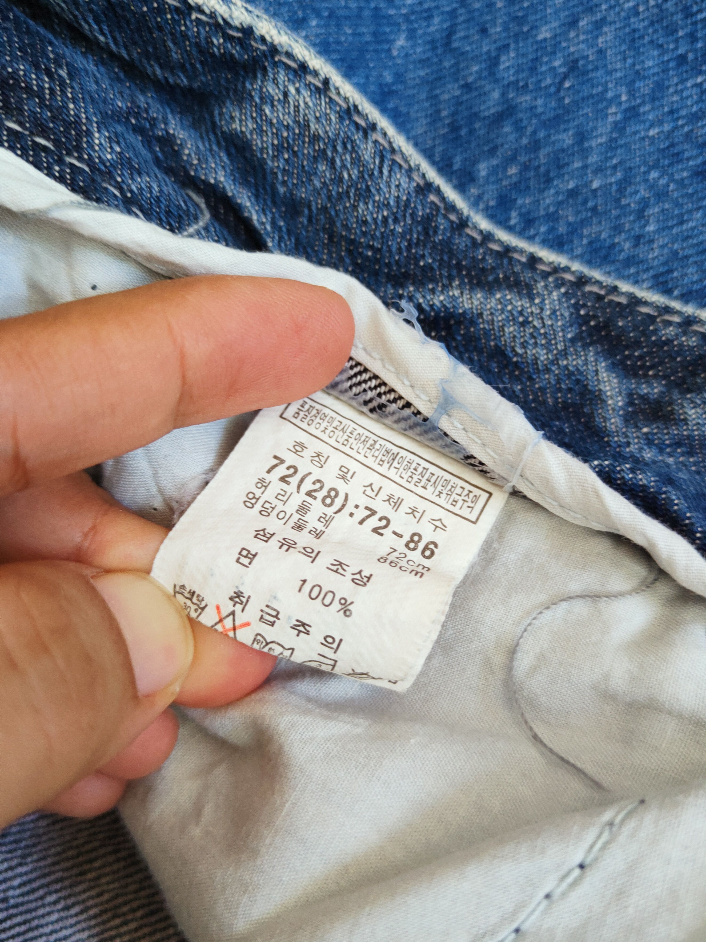 Japanese Brand × Vintage Nii Blue Distressed Ripped Jeans #W891 Size 29" - 15 Thumbnail