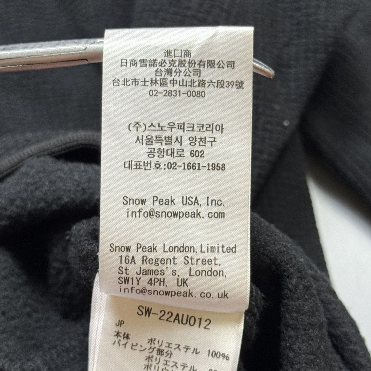 Snow Peak Snow Peak - Grid Micro Fleece Black Jacket Size US S / EU 44-46 / 1 - 14 Thumbnail