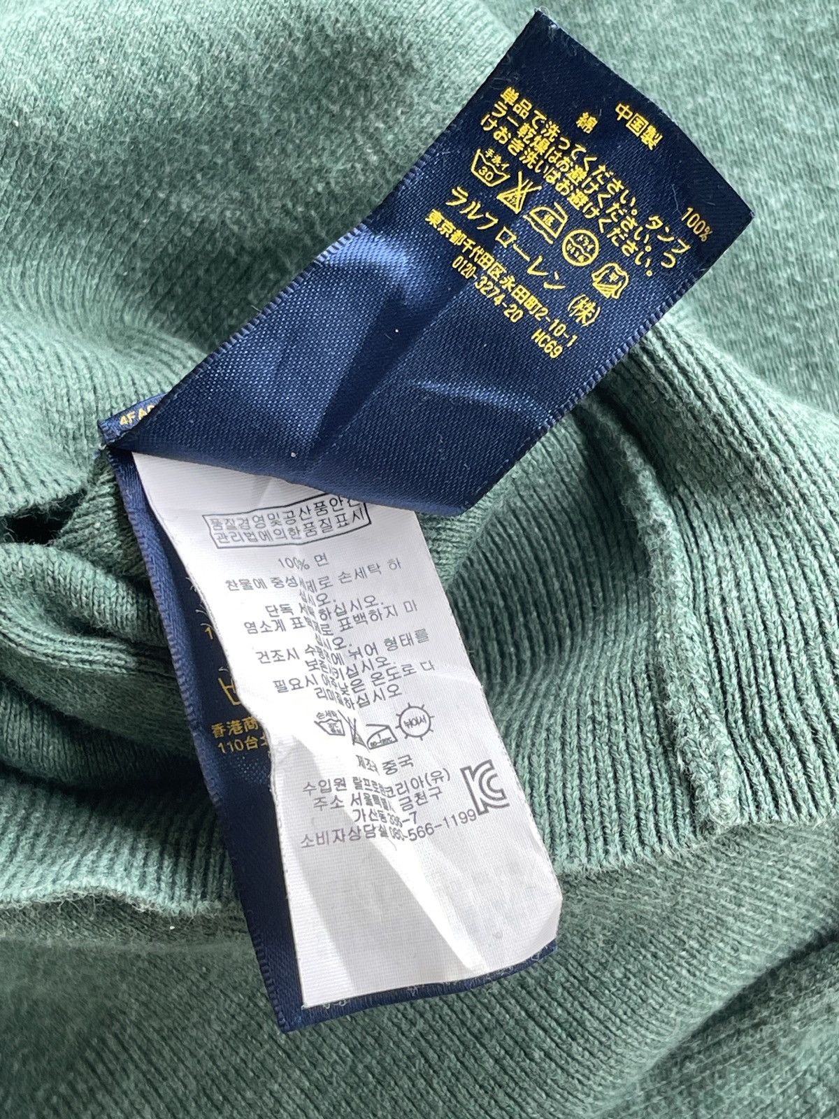 Polo Ralph Lauren Polo Ralph Lauren V-Neck Sweater Knitted Size US S / EU 44-46 / 1 - 10 Thumbnail