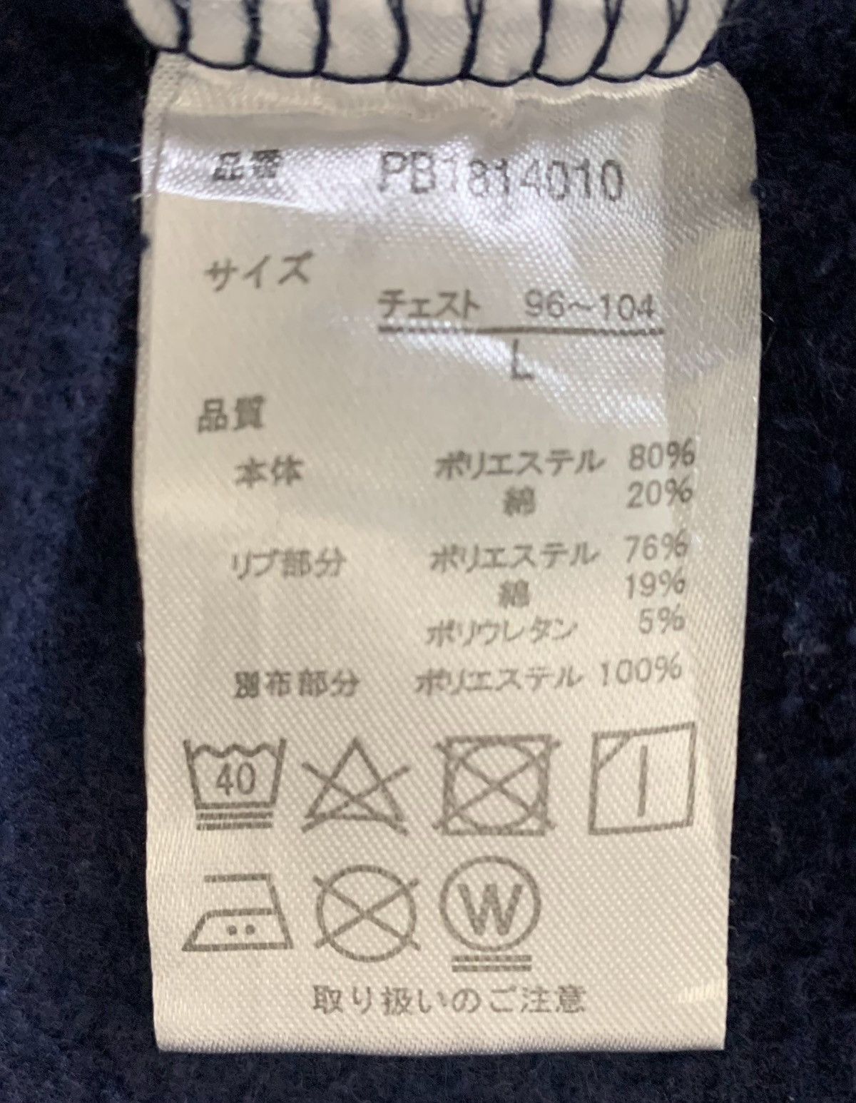 Japanese Brand Playboy Brand Japanese Brand Street Wear Crewneck Sweatshirt Size US M / EU 48-50 / 2 - 8 Thumbnail