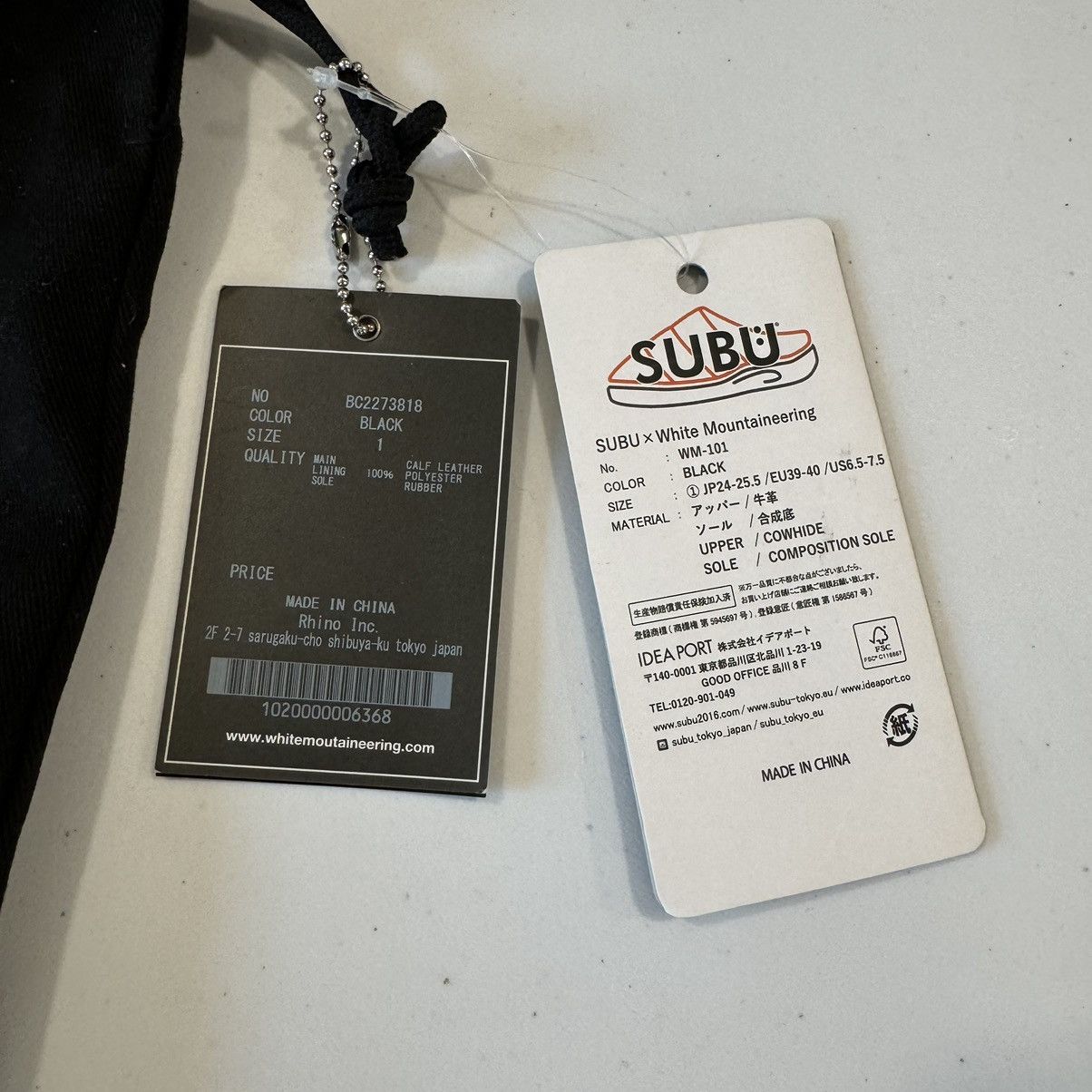 SUBU × White Mountaineering Subu × White Mountaineering WM Collab Slipper Size US 7 / EU 40 - 6 Thumbnail