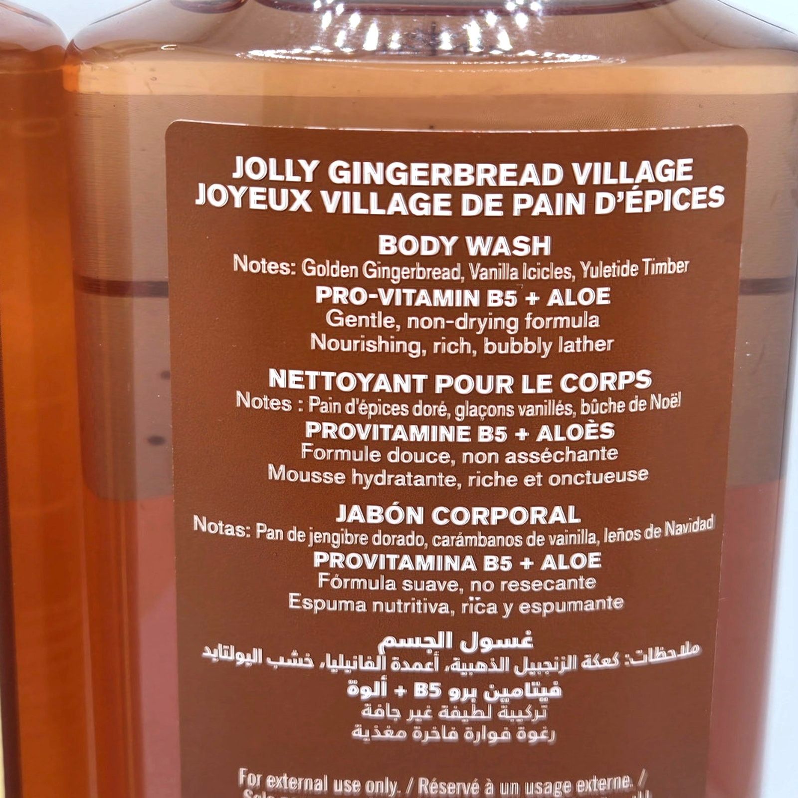 Other NEW Bath & Body Works Jolly Gingerbread Village Body Wash Size ONE SIZE - 4 Thumbnail