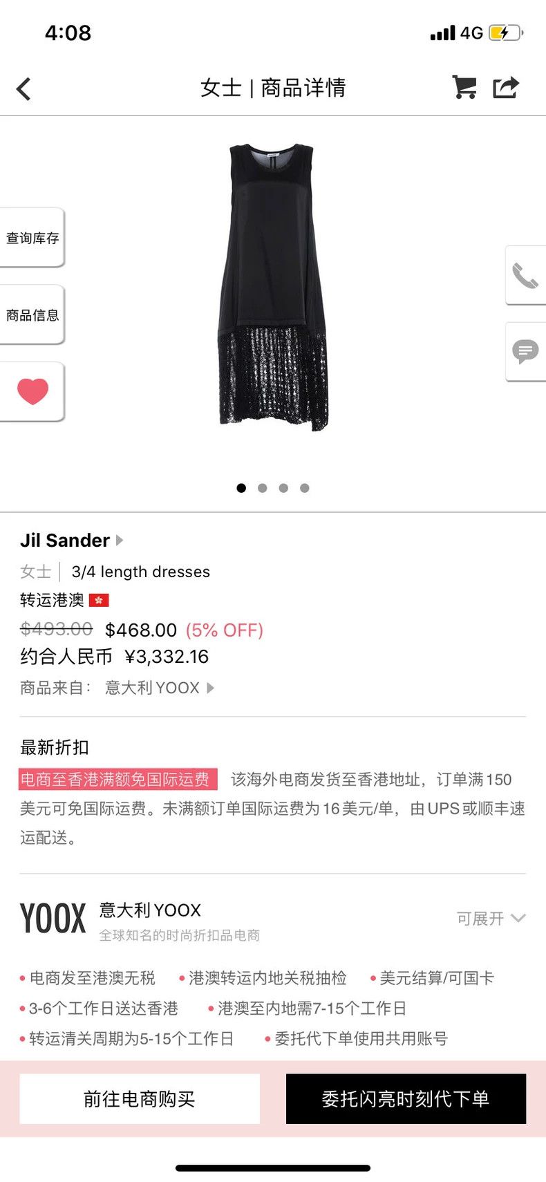 Jil Sander Jil Sander woven dress Size S / US 4 / IT 40 - 5 Thumbnail