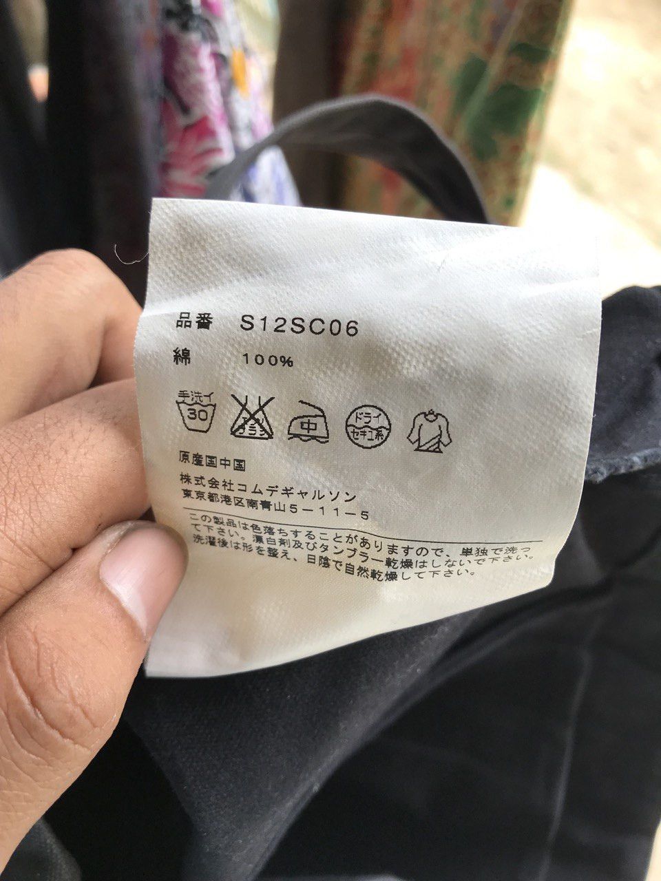 Canvas × Comme des Garcons COMME DES GARCONS CANVAS BAG Size ONE SIZE - 6 Thumbnail