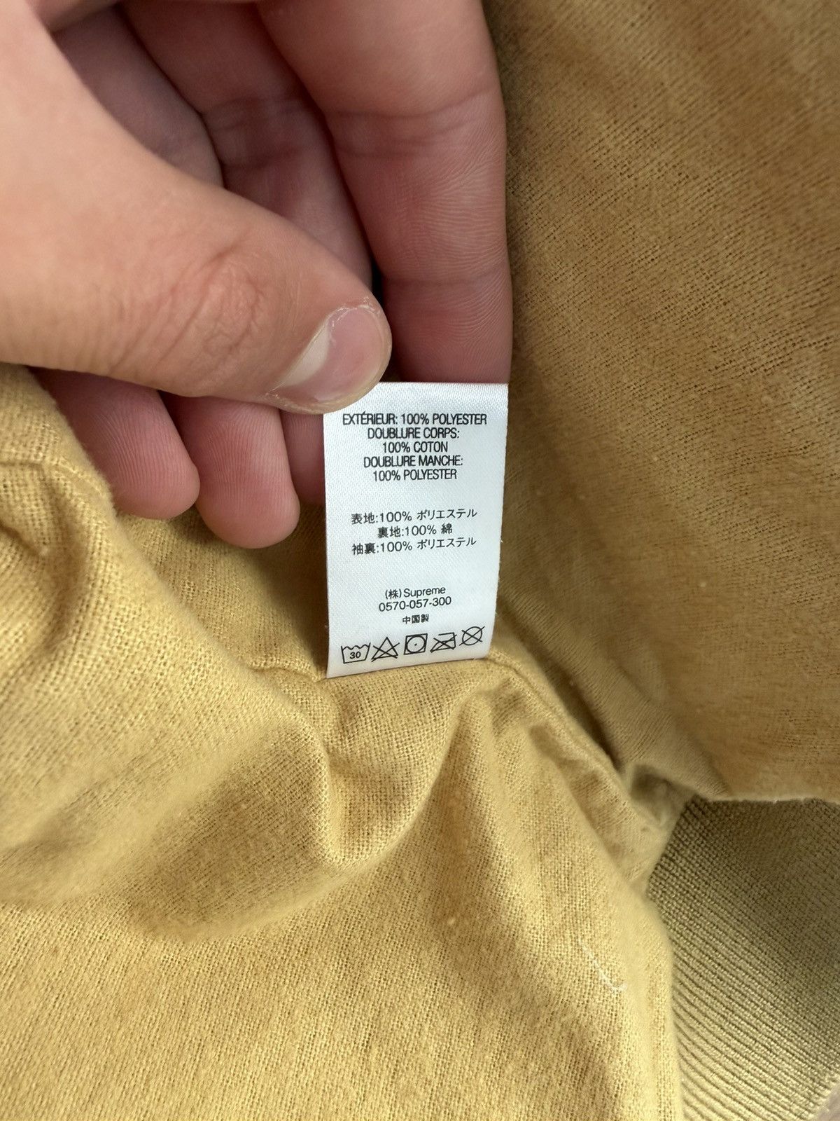 Supreme Supreme x Trasher Satin Bomber Jacket Gold Size US L / EU 52-54 / 3 - 13 Thumbnail