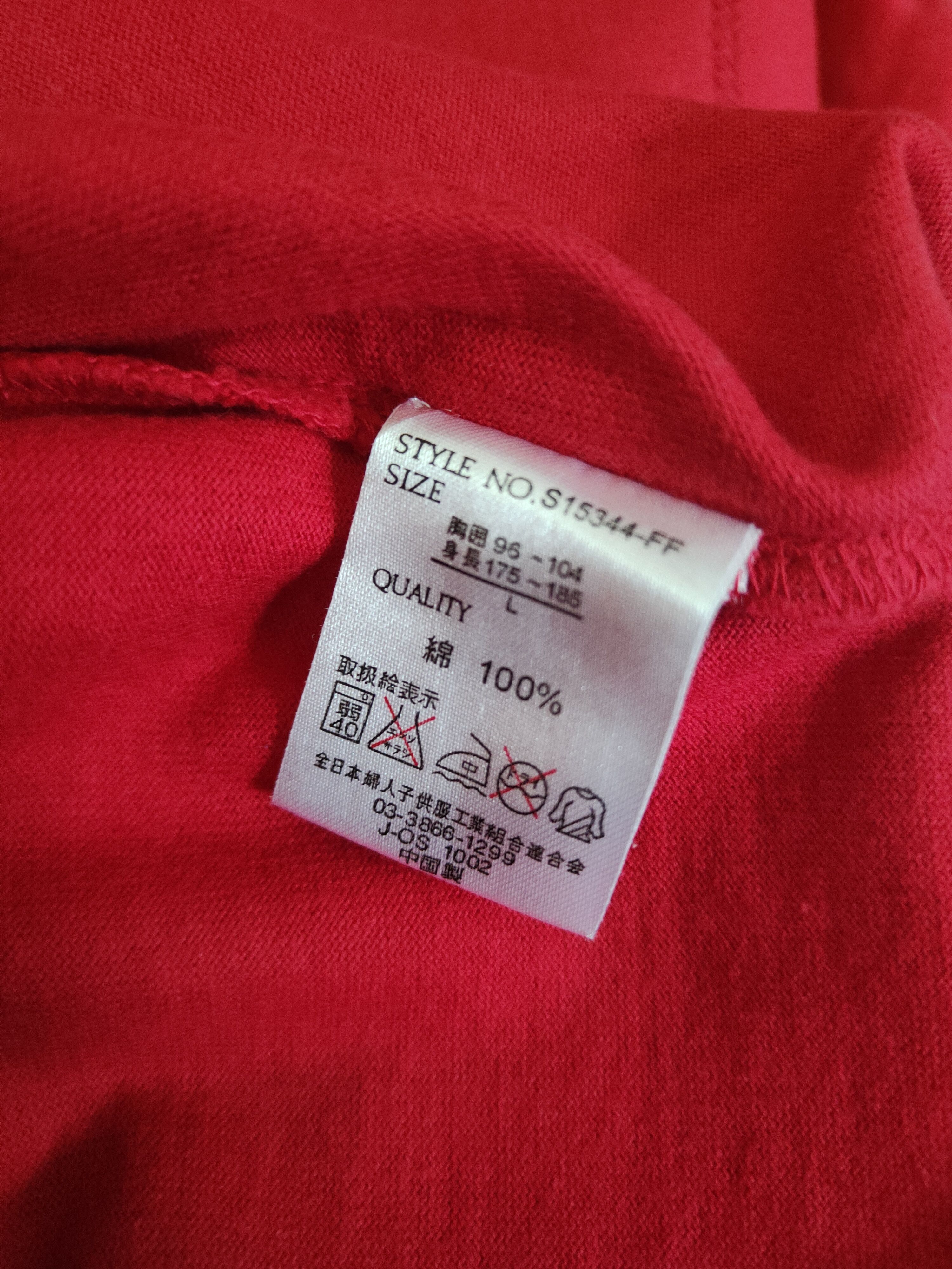 Japanese Brand DL Grass Hither Red Short Sleeve T-shirt #2767 Size US L / EU 52-54 / 3 - 12 Thumbnail