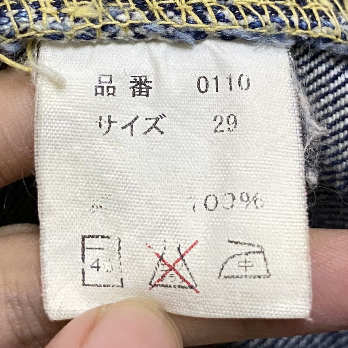 Full Count & Co. Rare Design Vintage Japanese Brand Full Count Jeans 2000s Size US 29 - 10 Thumbnail