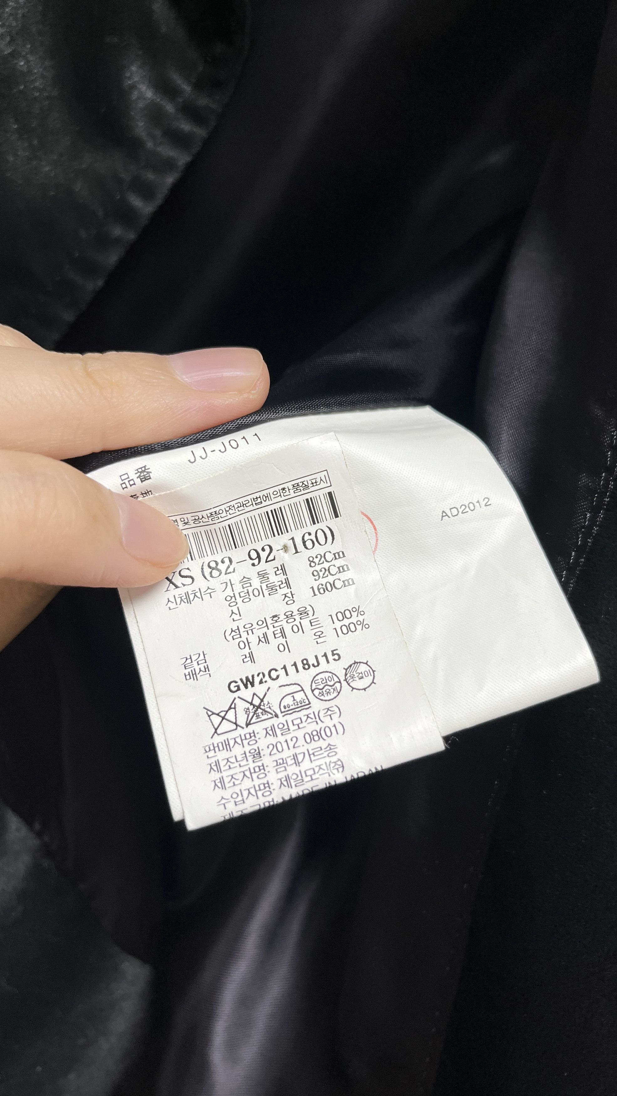Junya Watanabe JUNYA WATANABE COMME DES GARCONS Size XS / US 0-2 / IT 36-38 - 3 Thumbnail