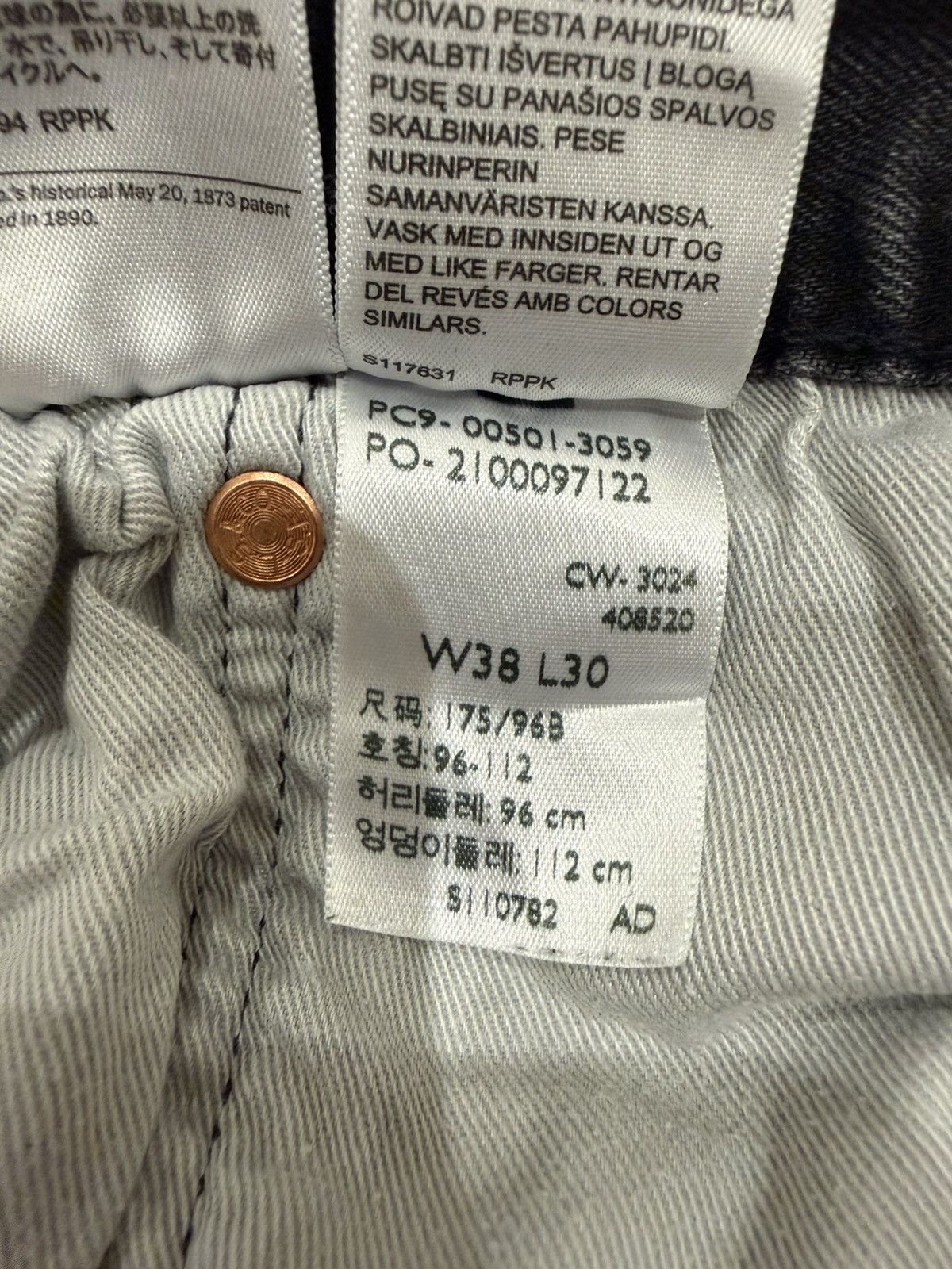 Levi's Levi’s 501 Original Fit Jeans — Black — 38x30 — Gently Used Size US 38 / EU 54 - 9 Thumbnail