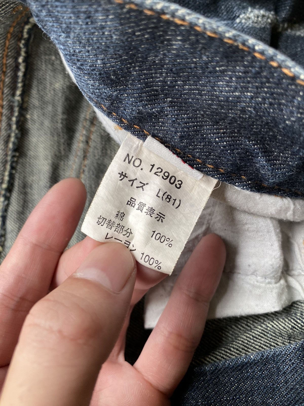 If Six Was Nine × Japanese Brand Vintage Karakuri Japanese Denim Jeans Size US 32 / EU 48 - 10 Thumbnail